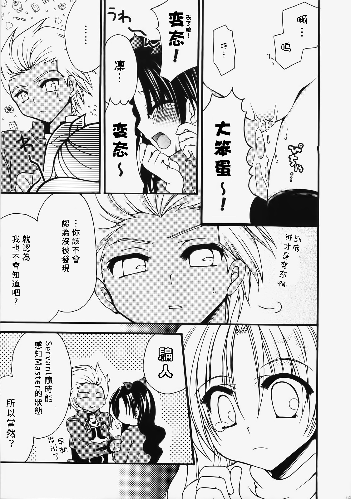 14