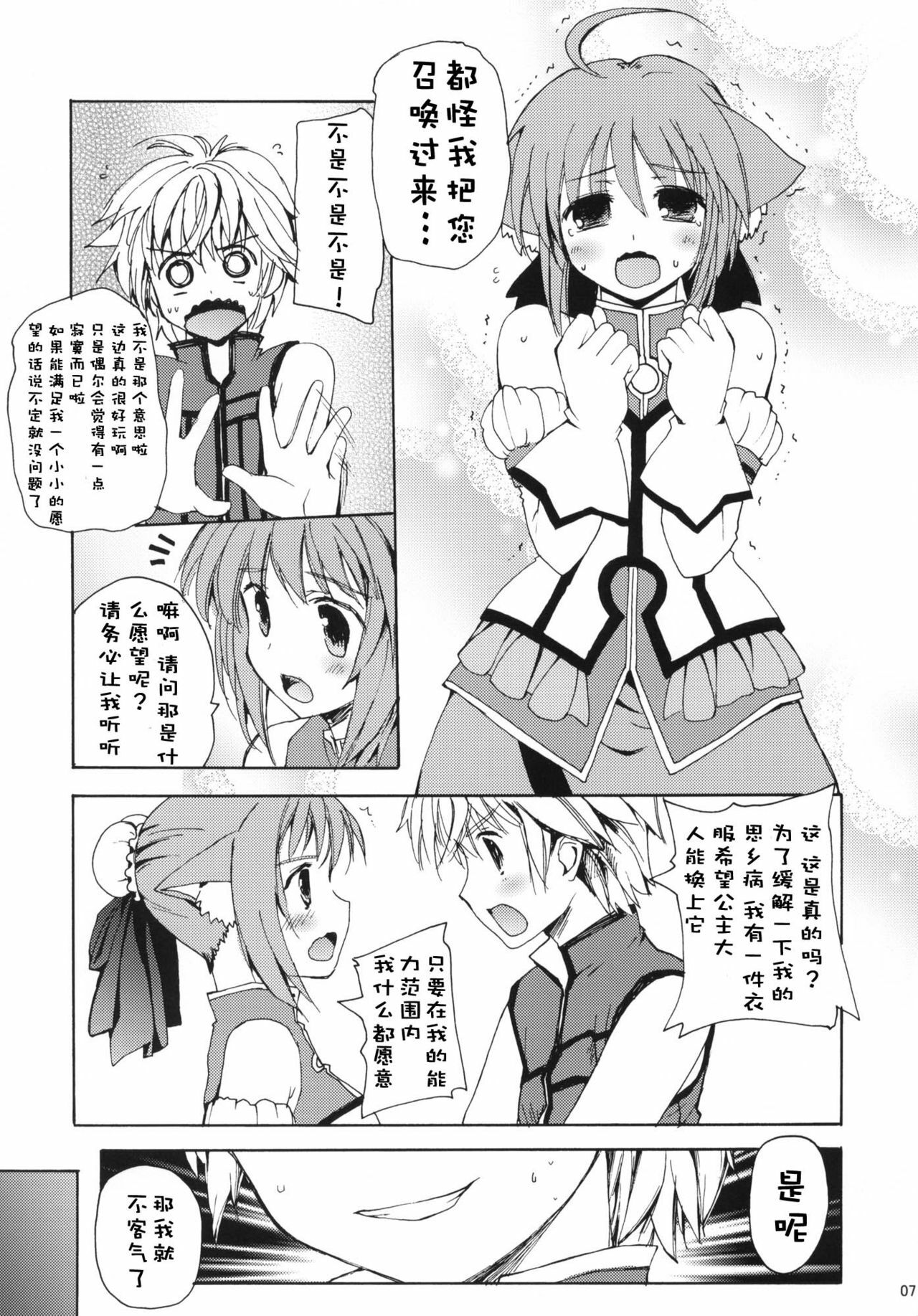 06
