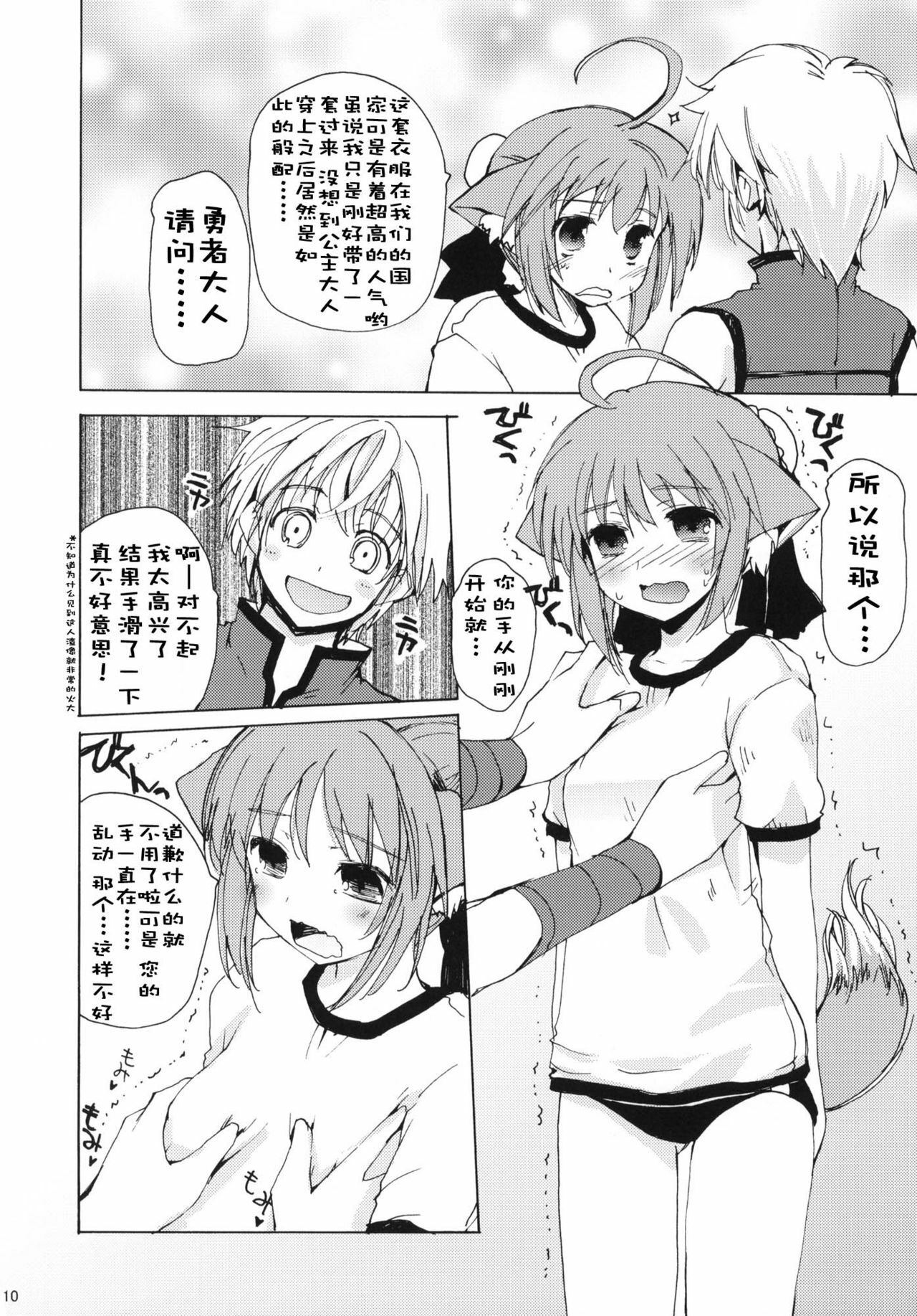 09