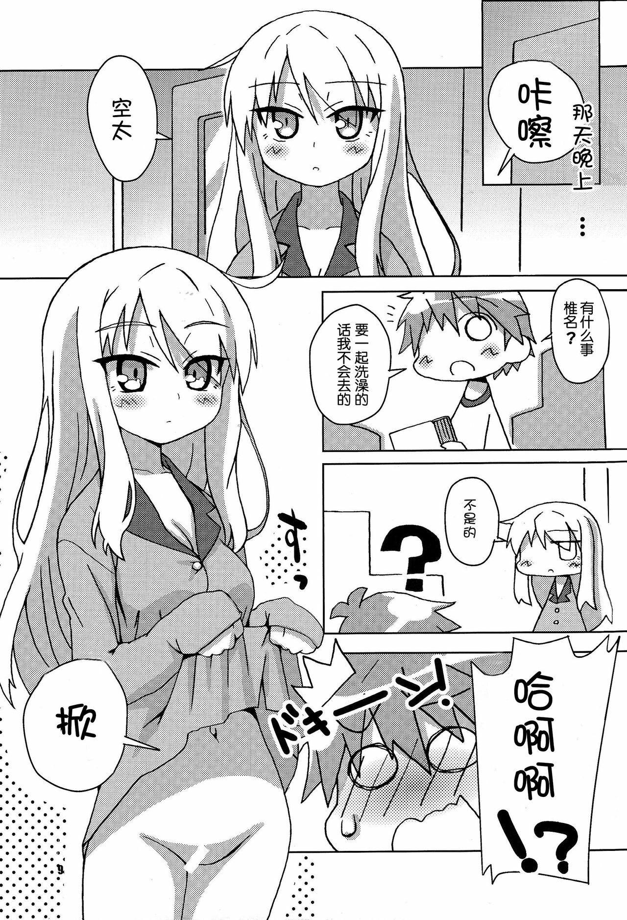 08