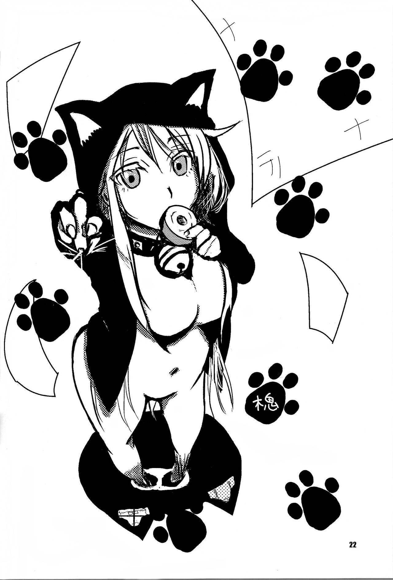 21