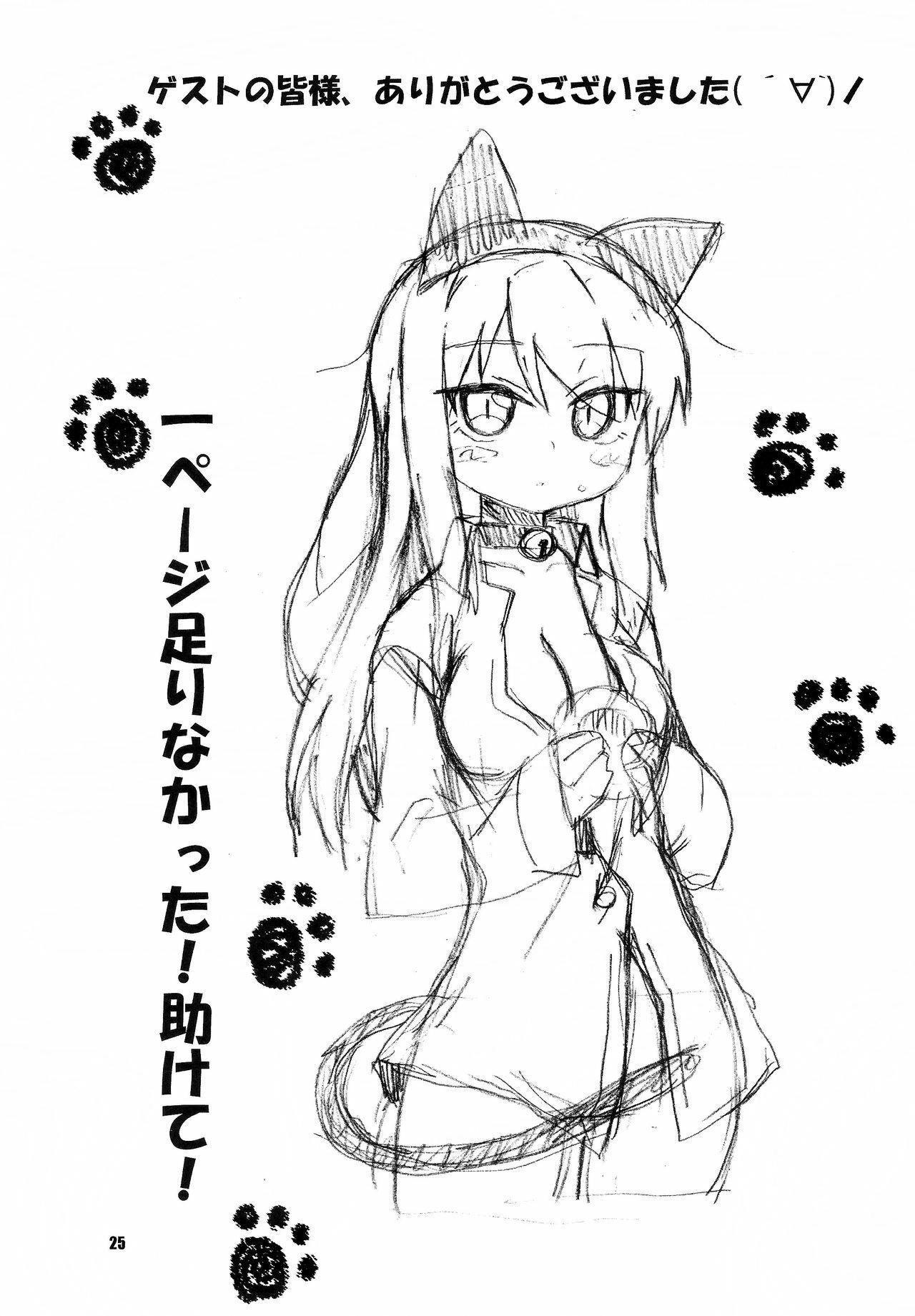 24