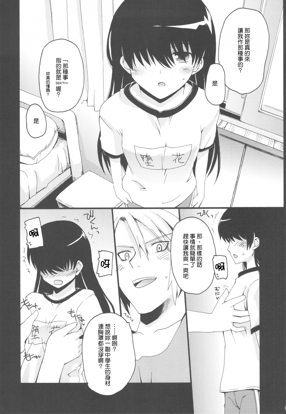 07