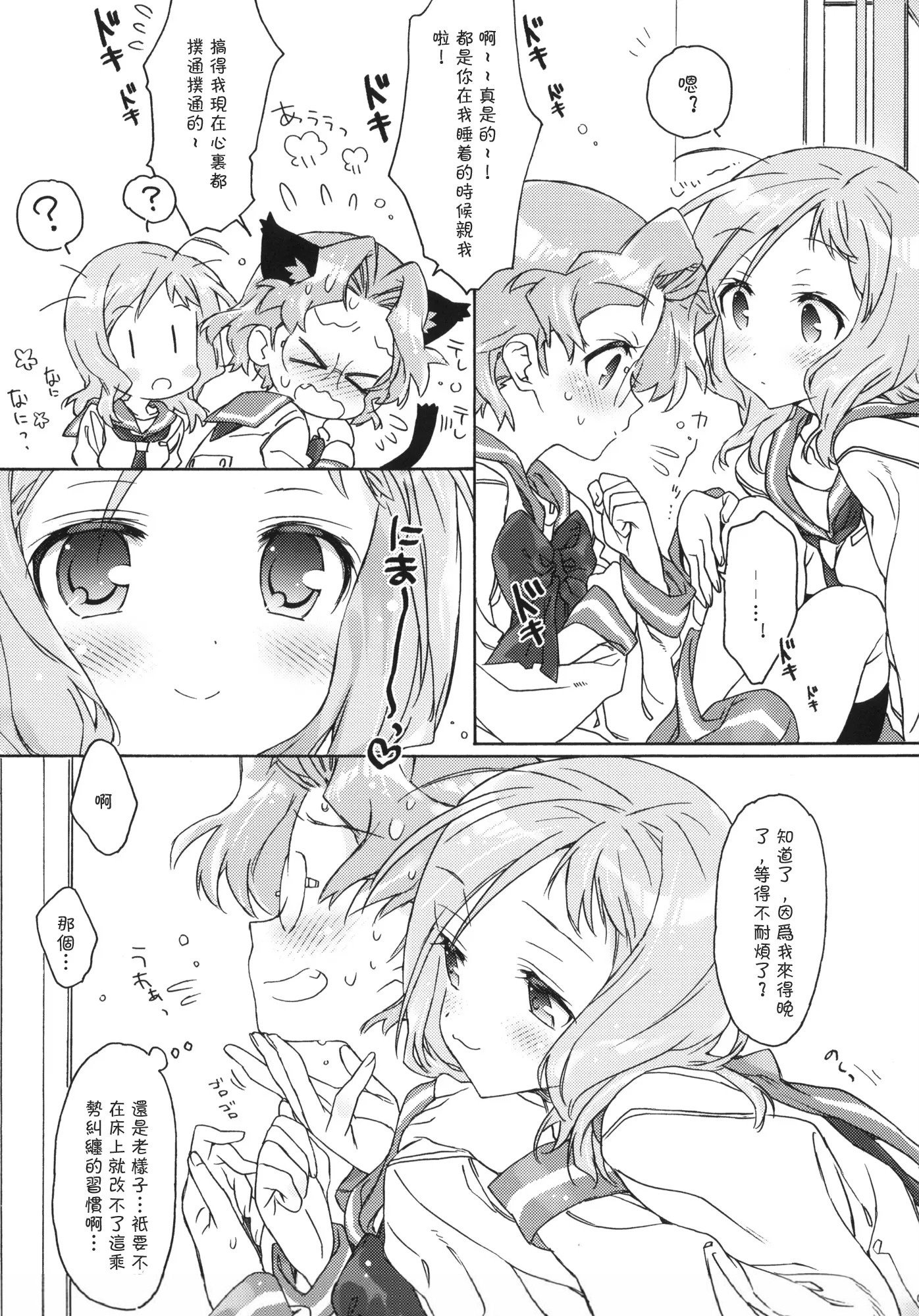 08
