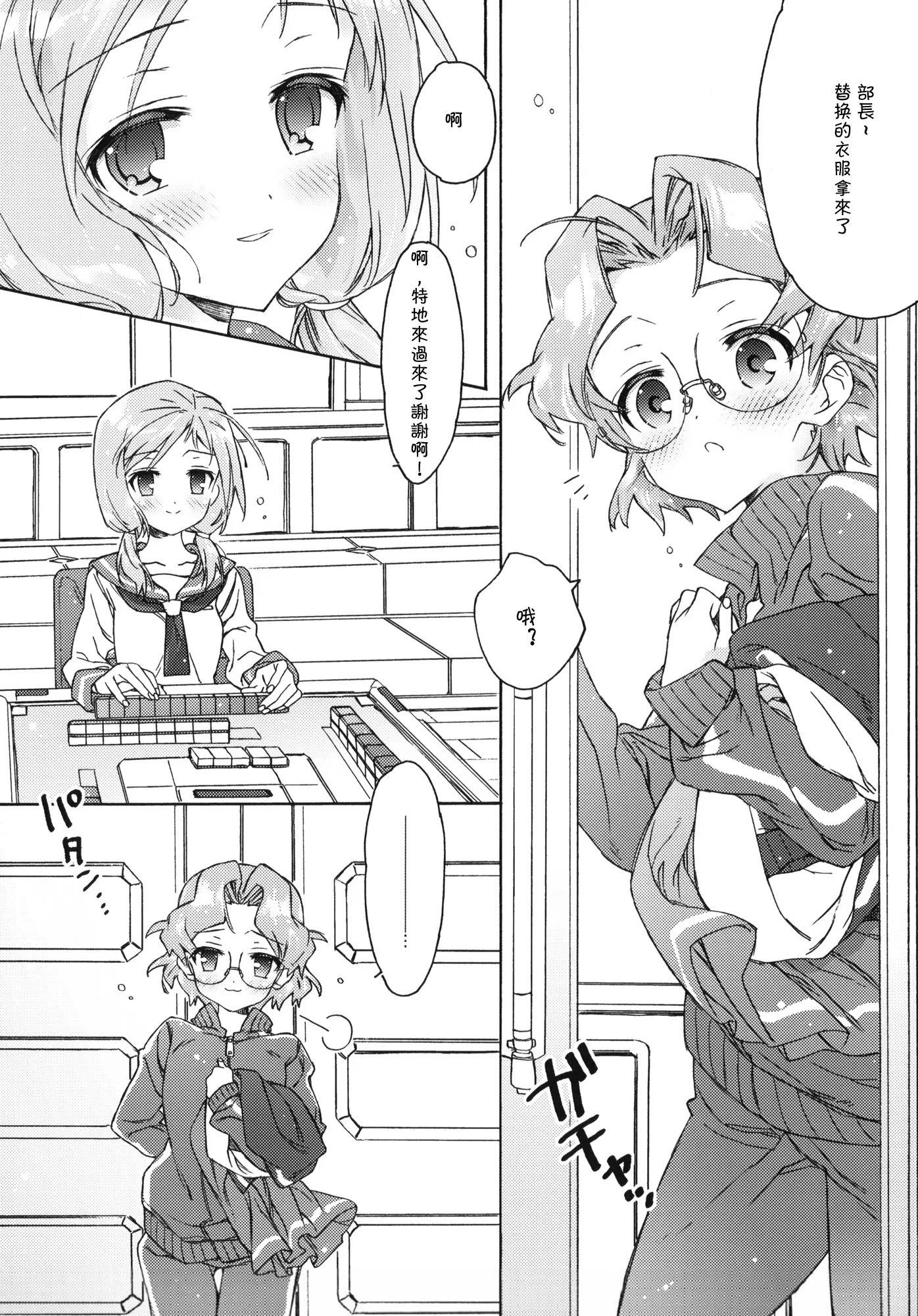 31