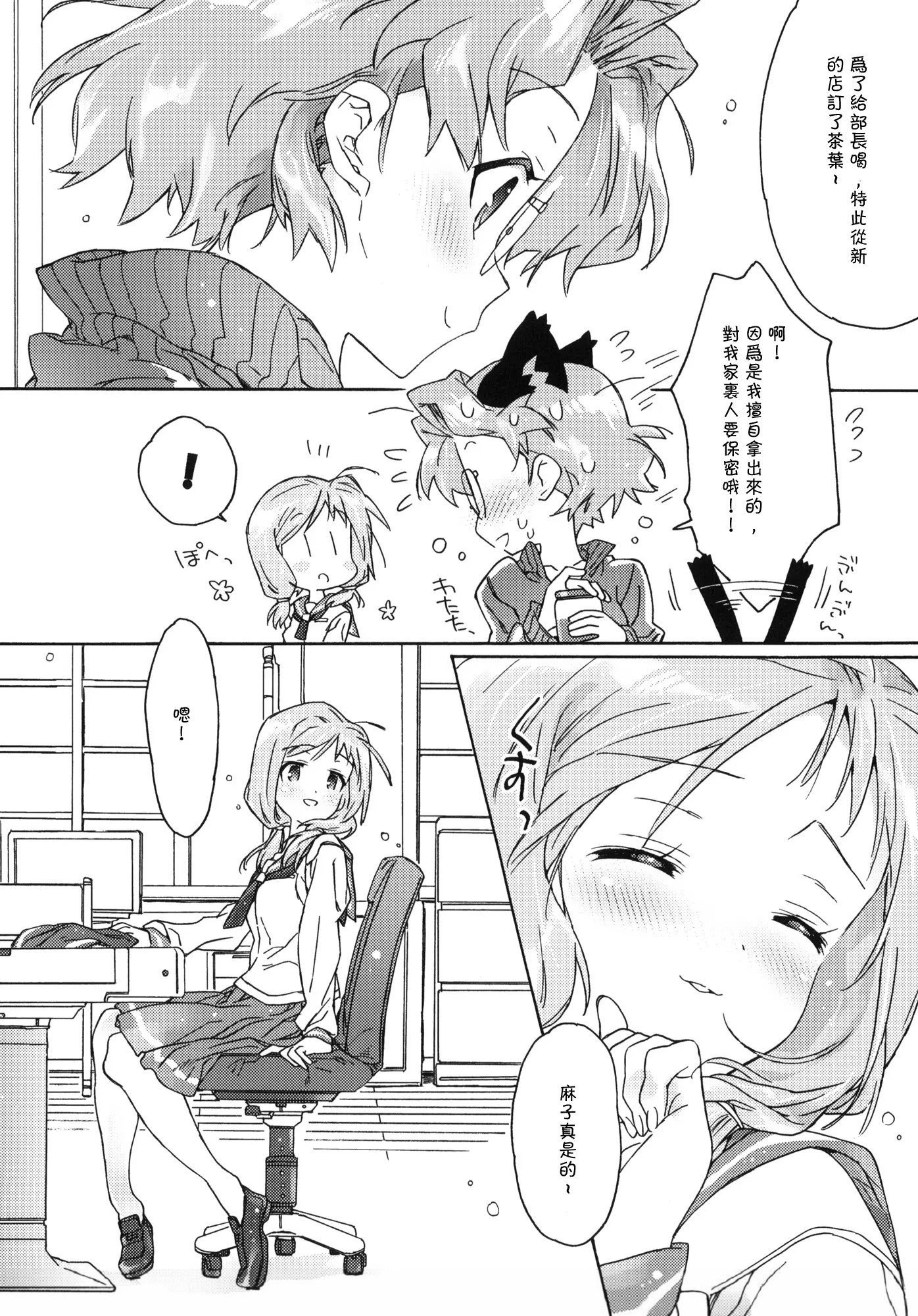 33