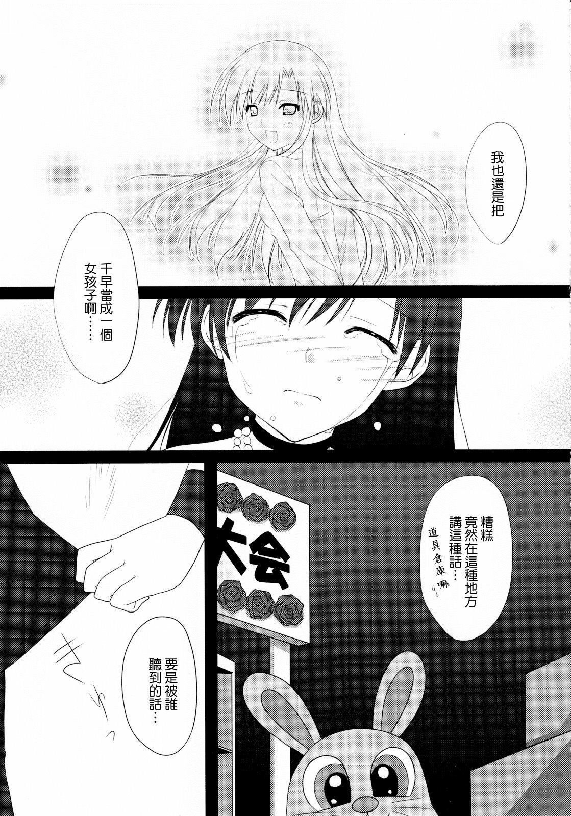 08