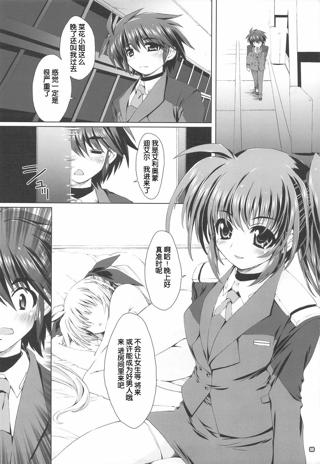 06