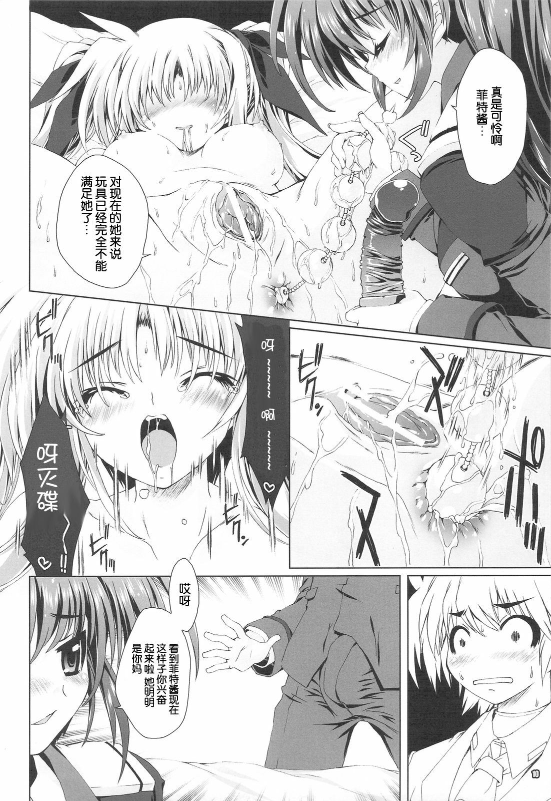 08