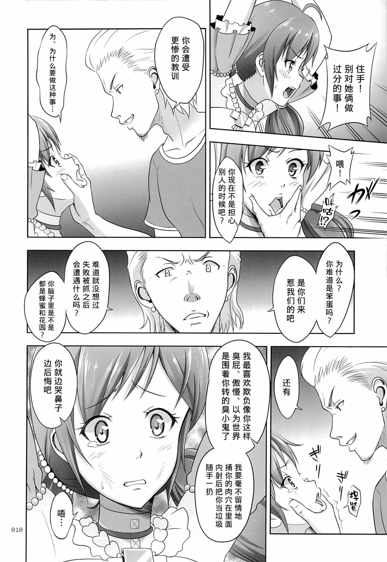 09