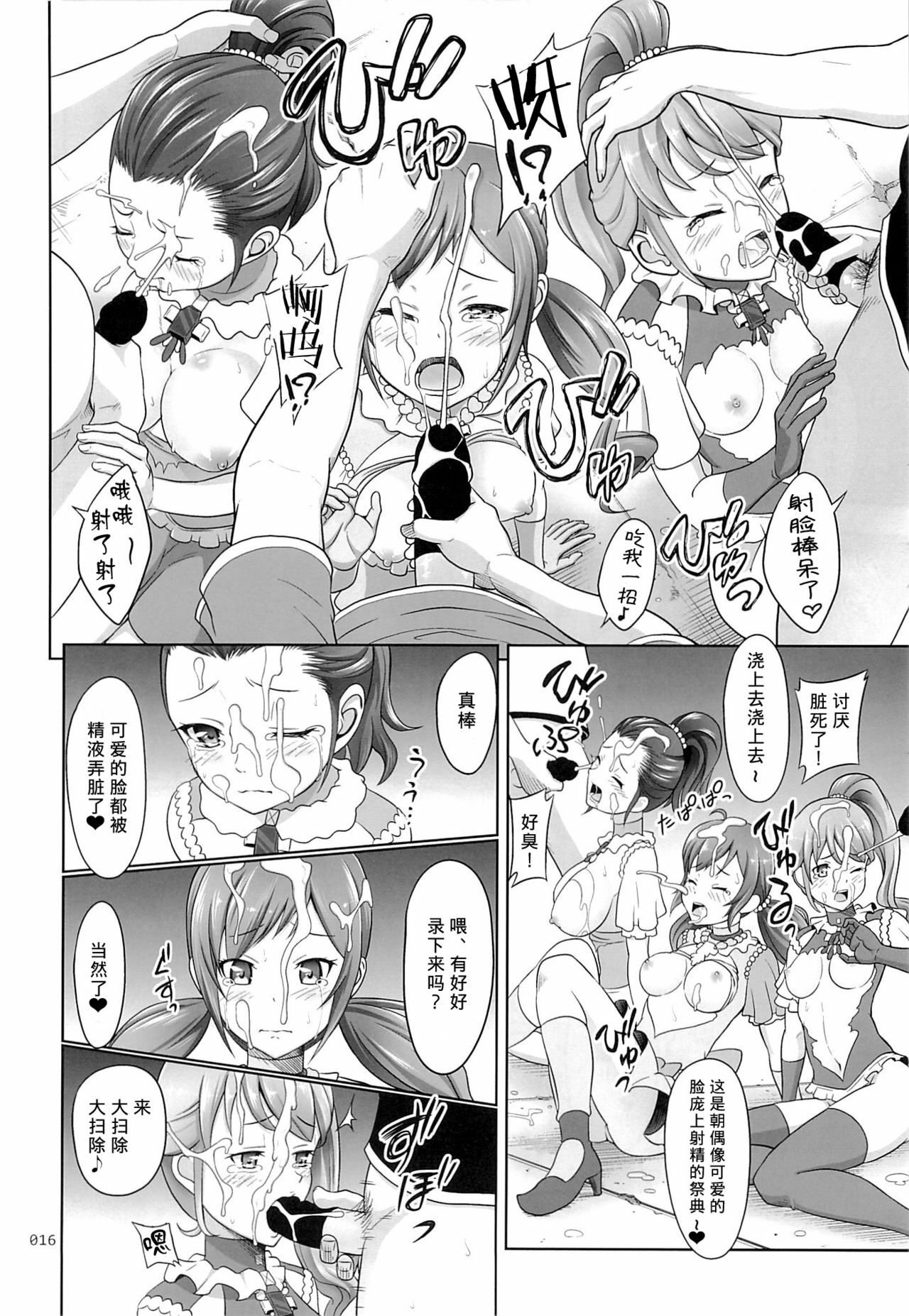 15