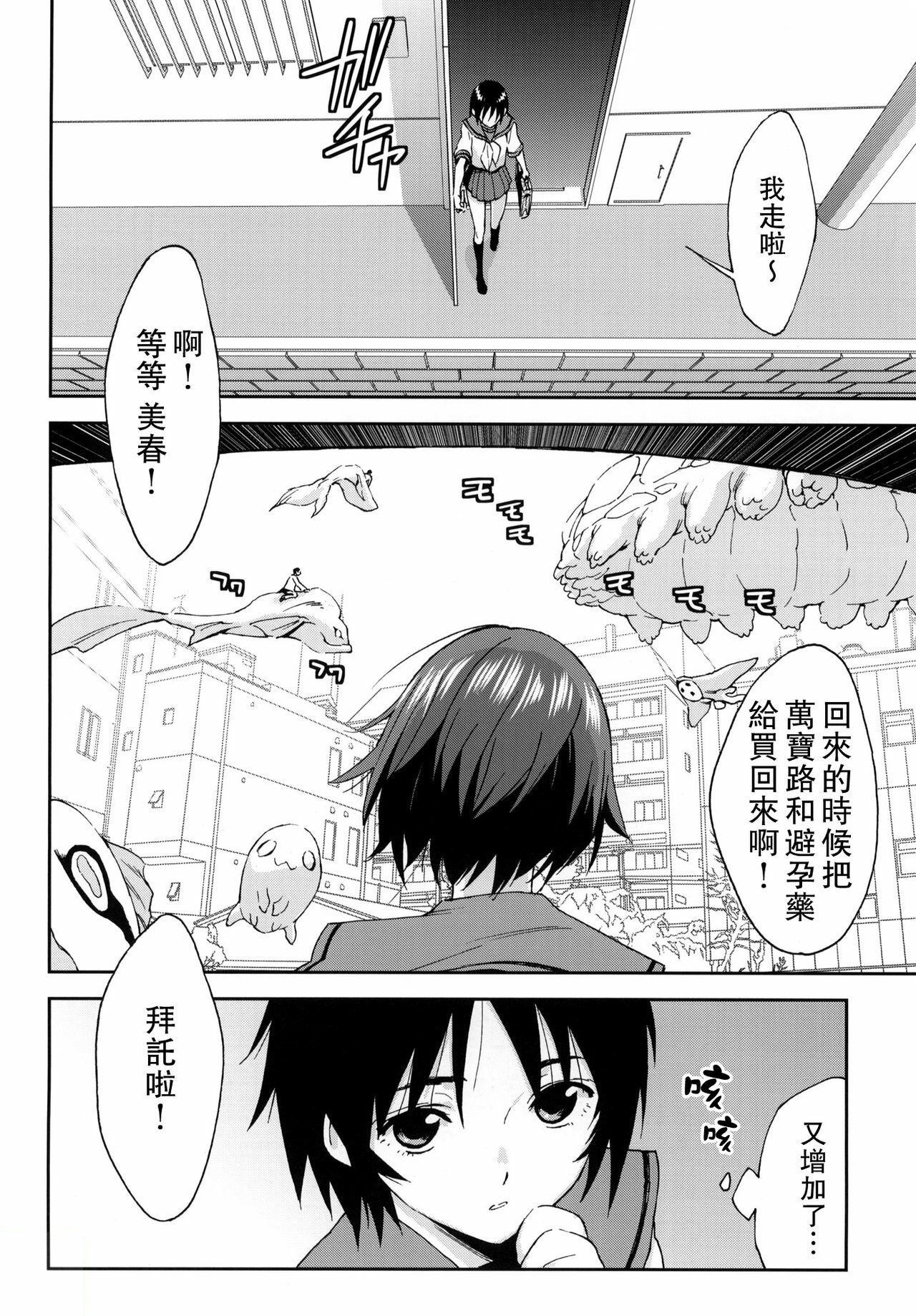 03