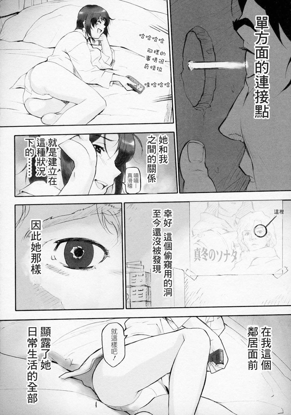 03