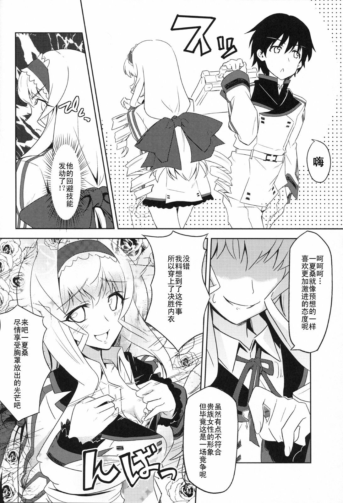 06