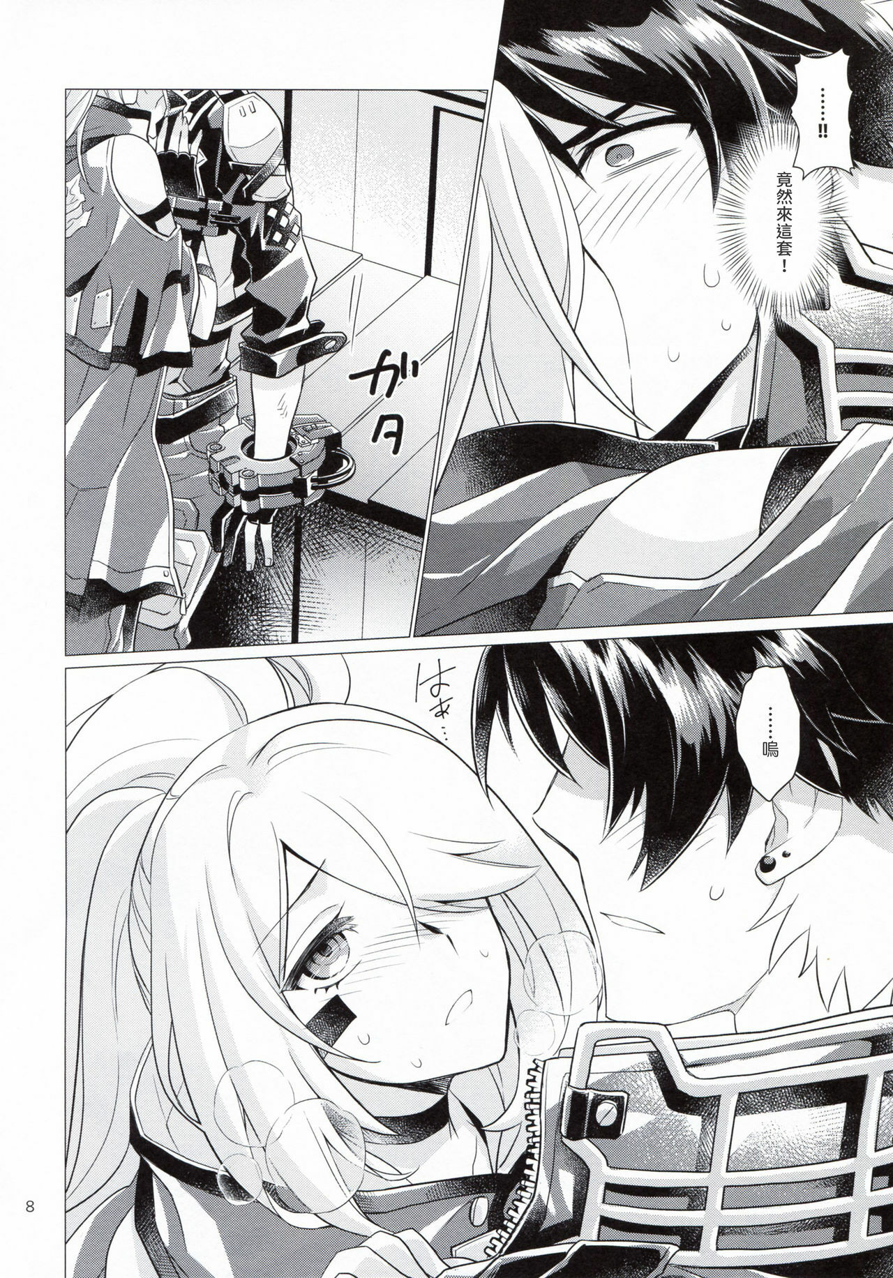 07
