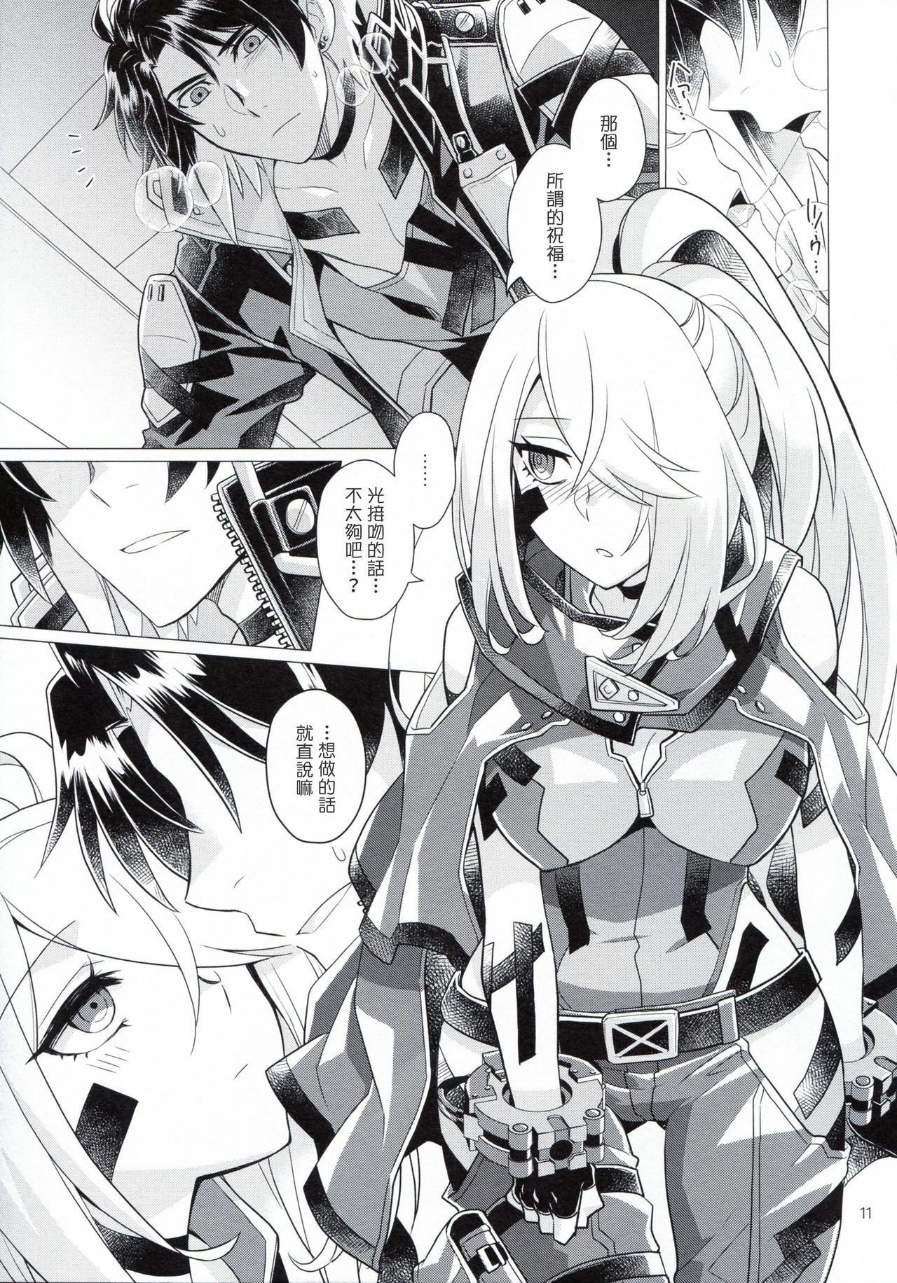 10