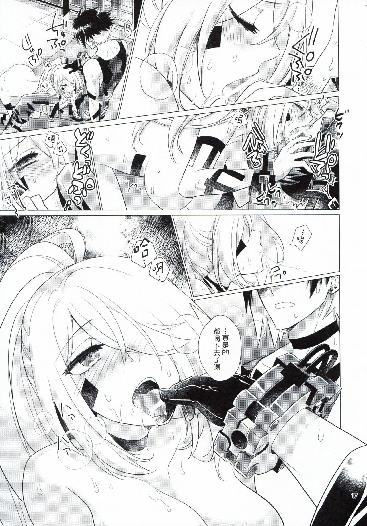 16