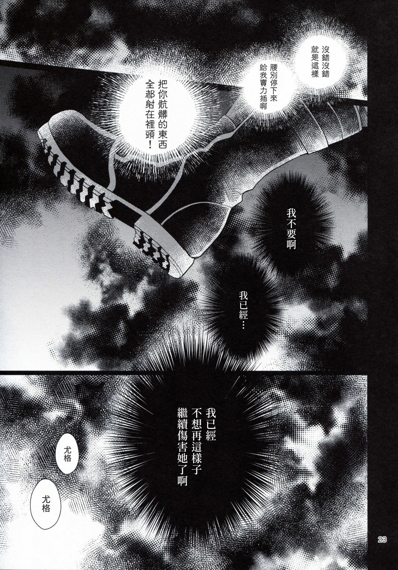 22