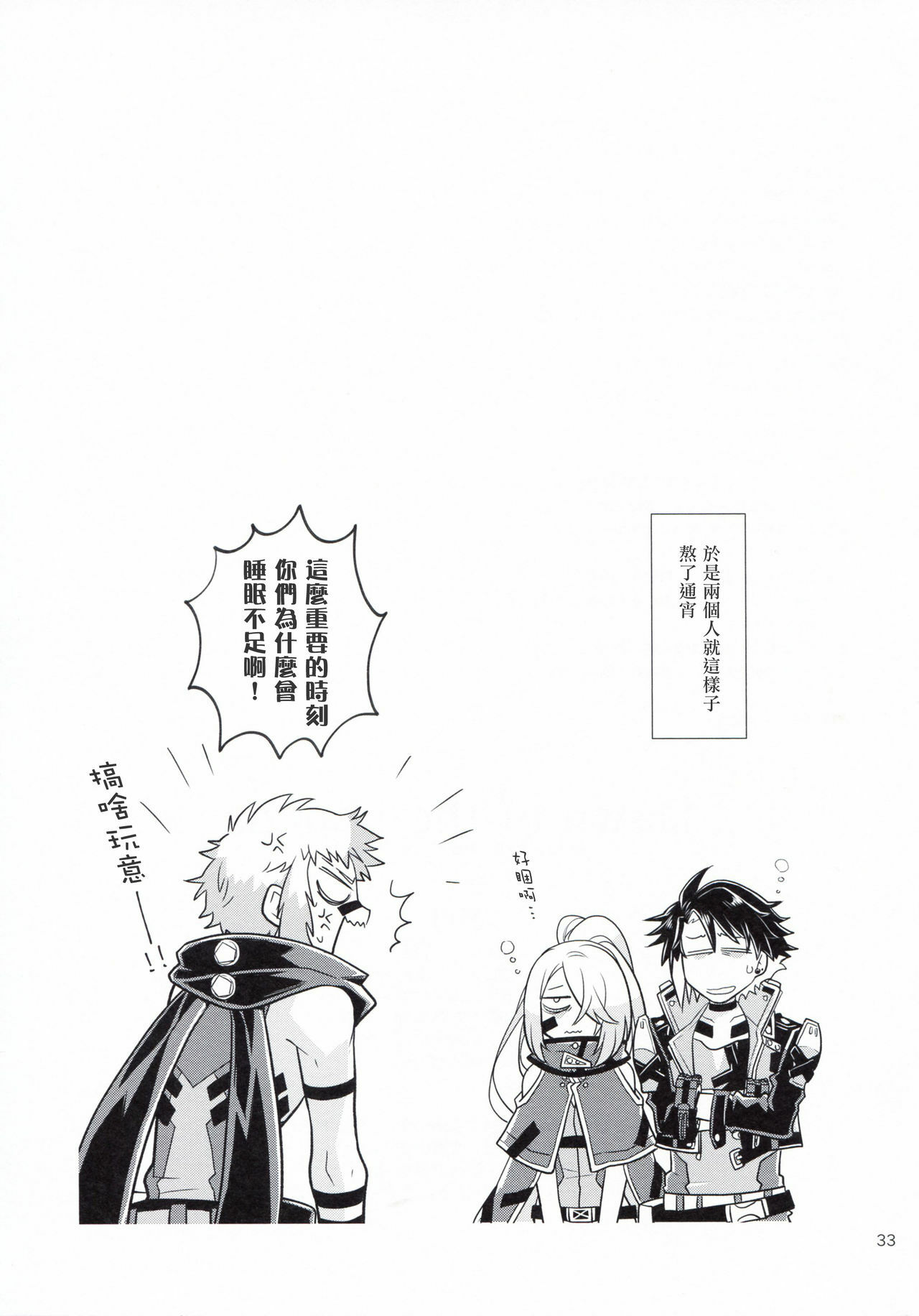 32