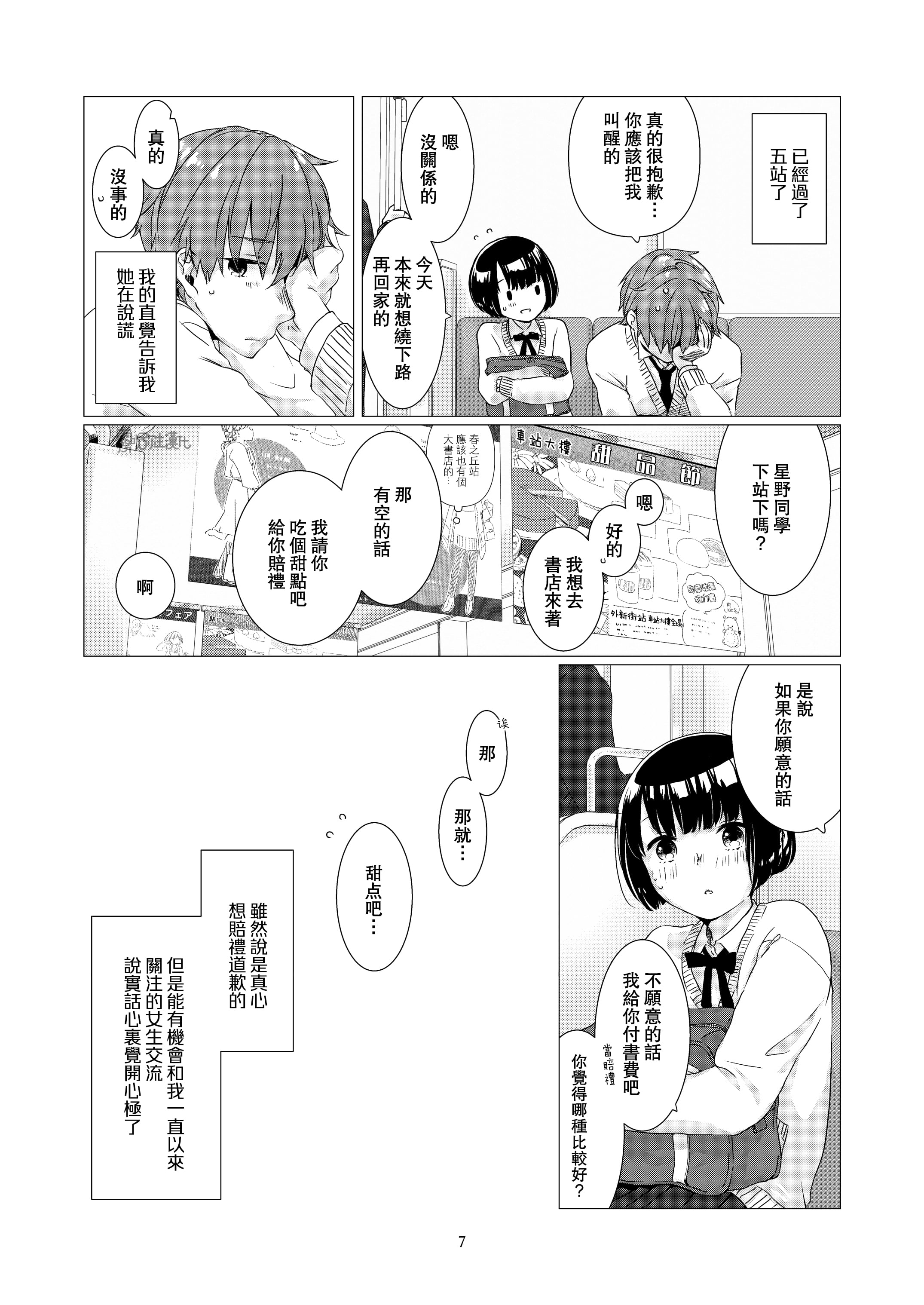 06