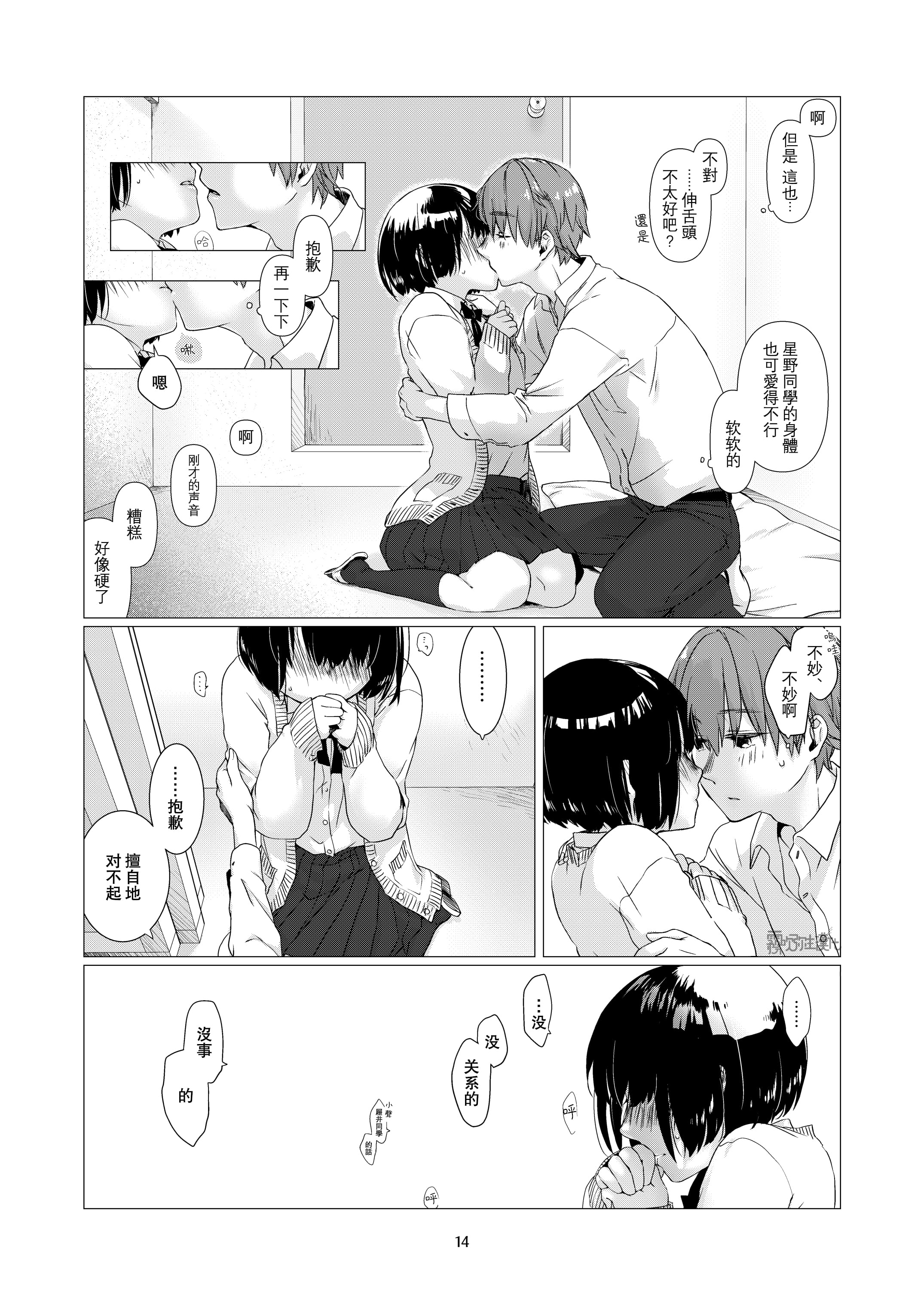 13