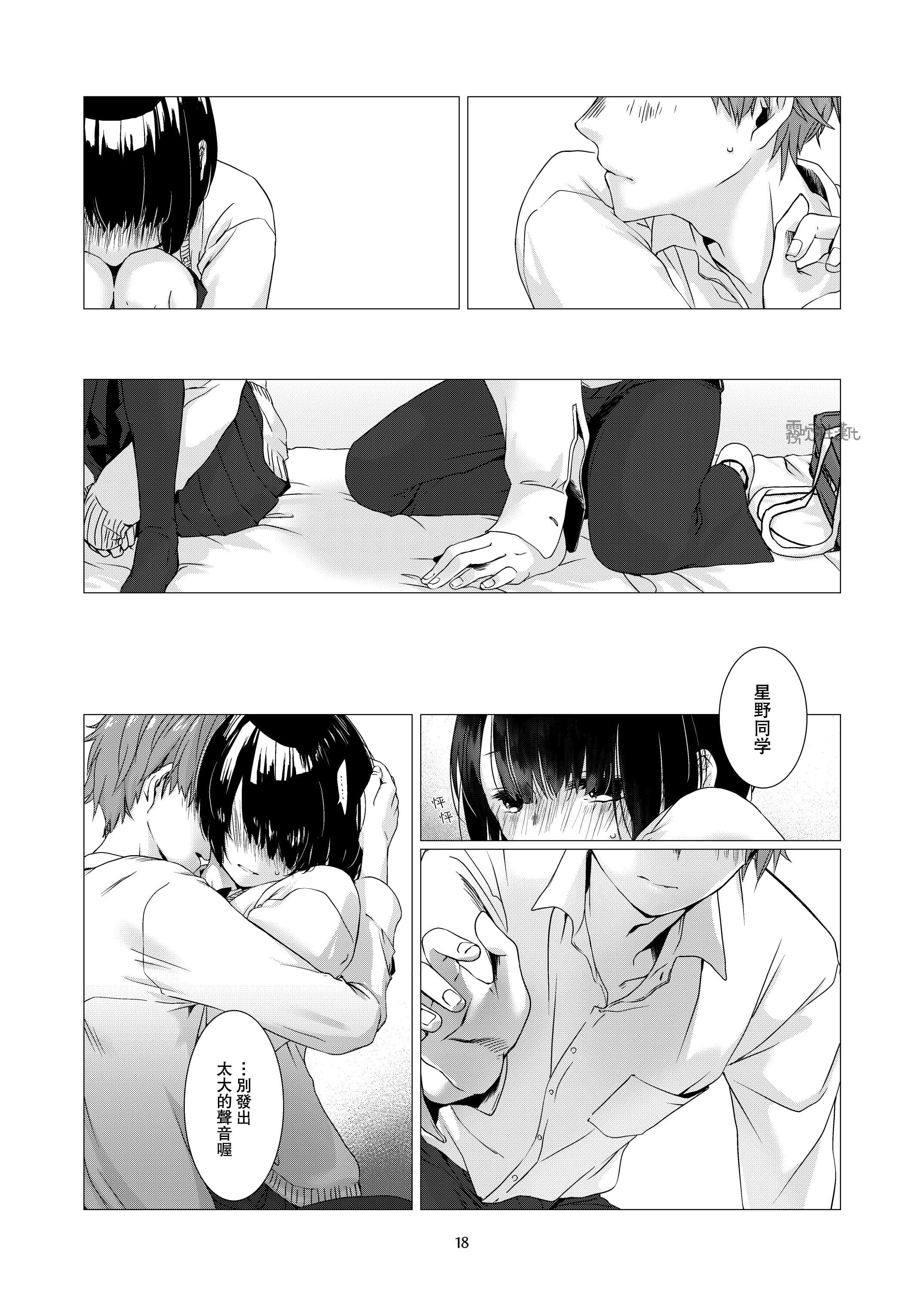 17