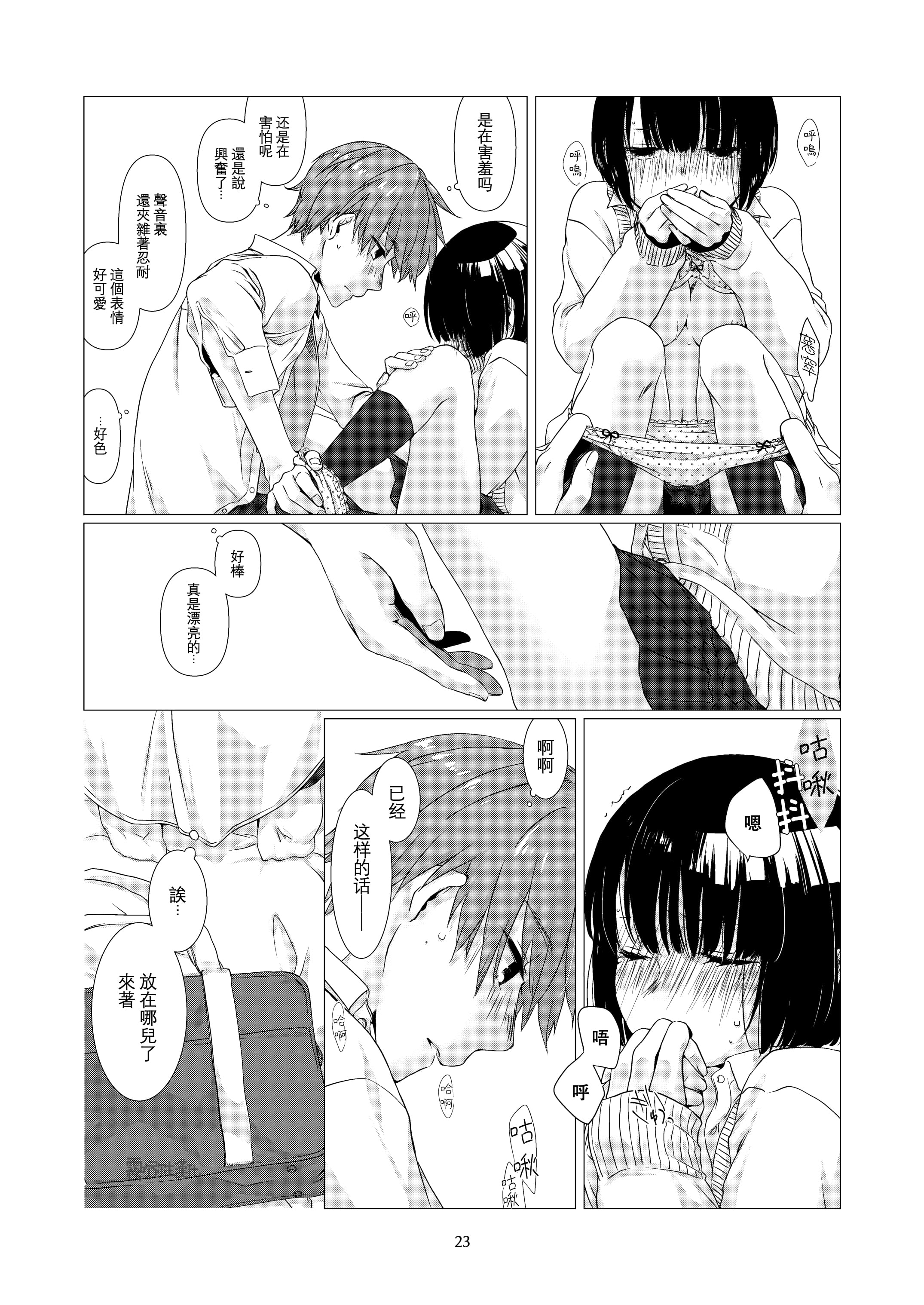 22