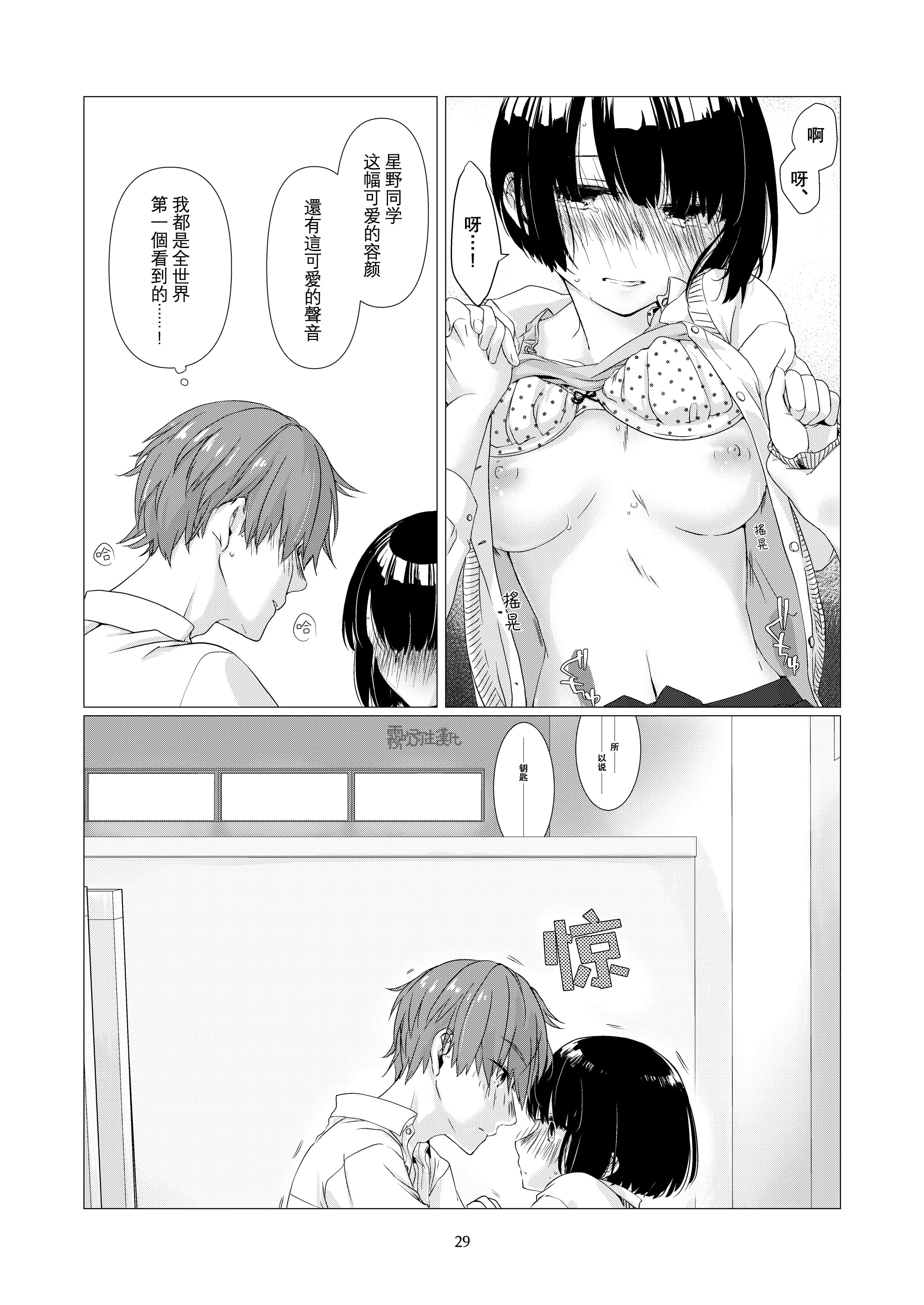 28