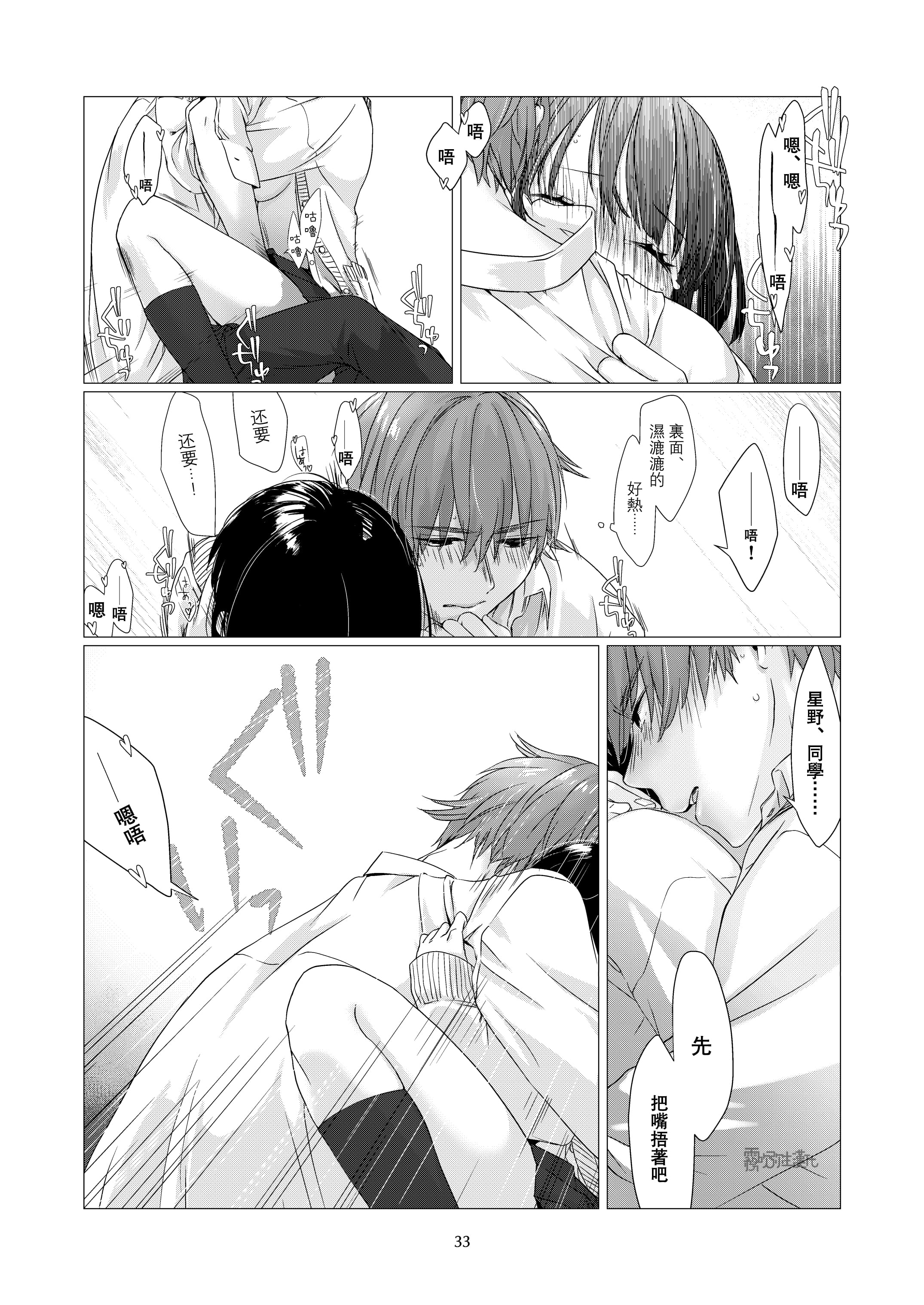32