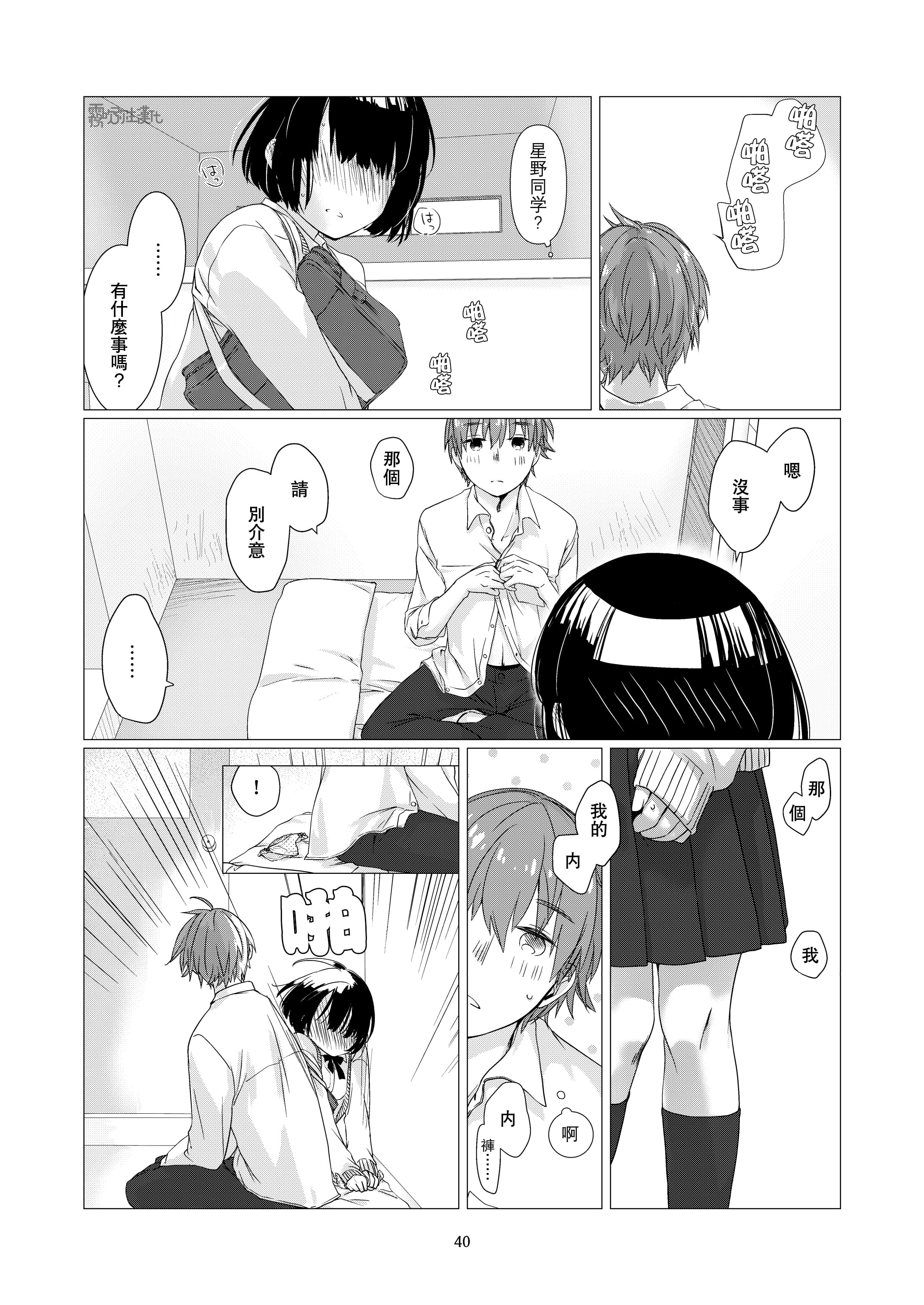 39