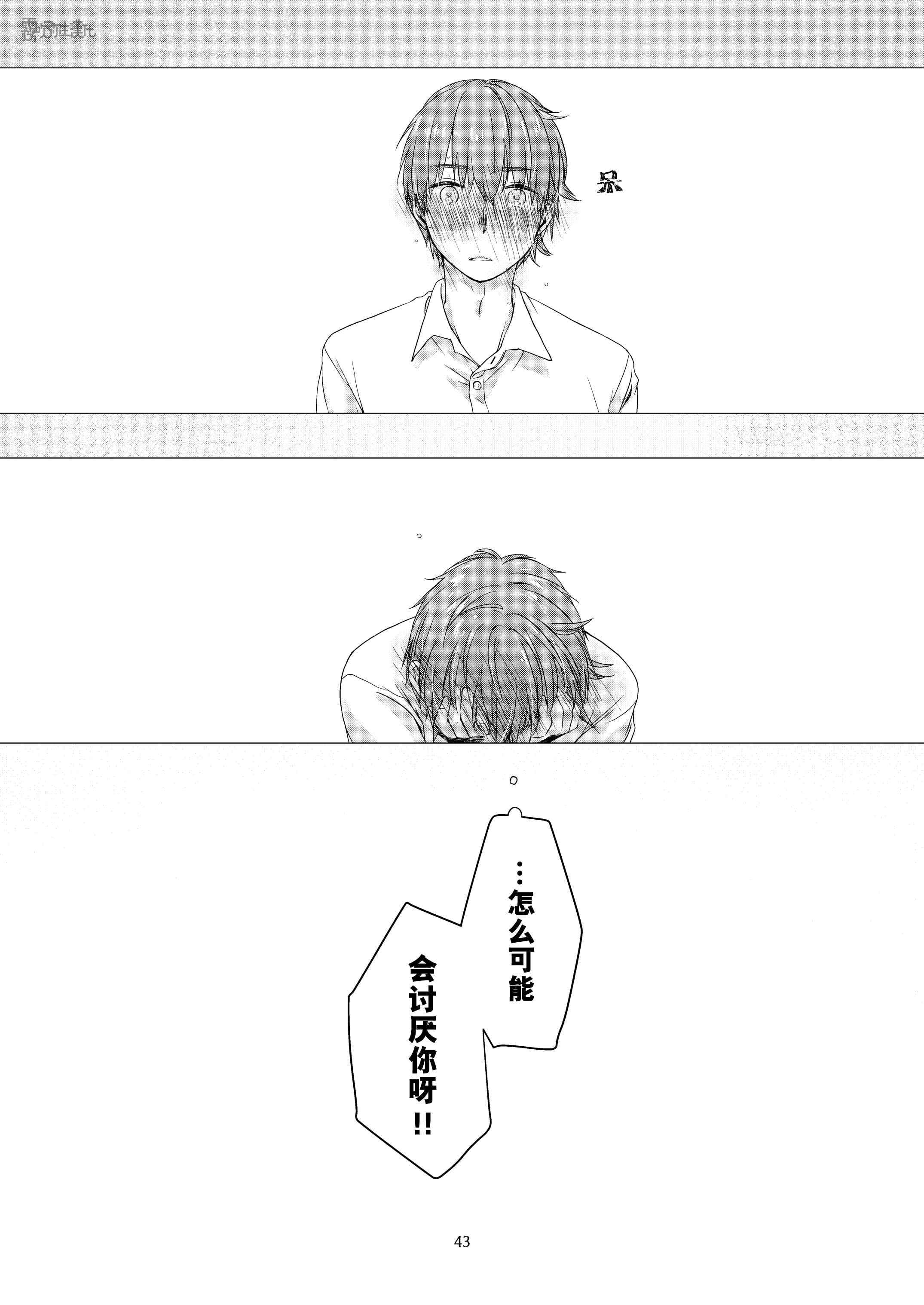 42