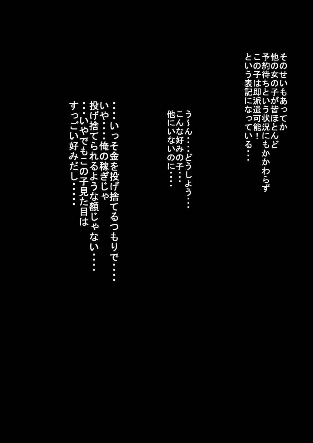 007