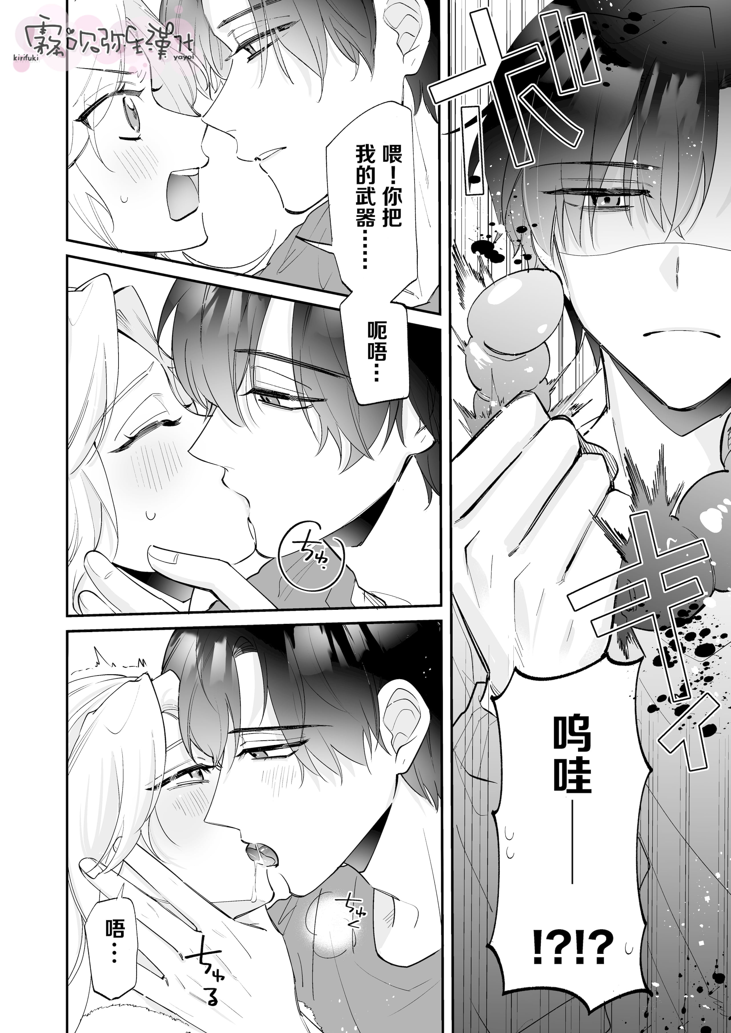 08
