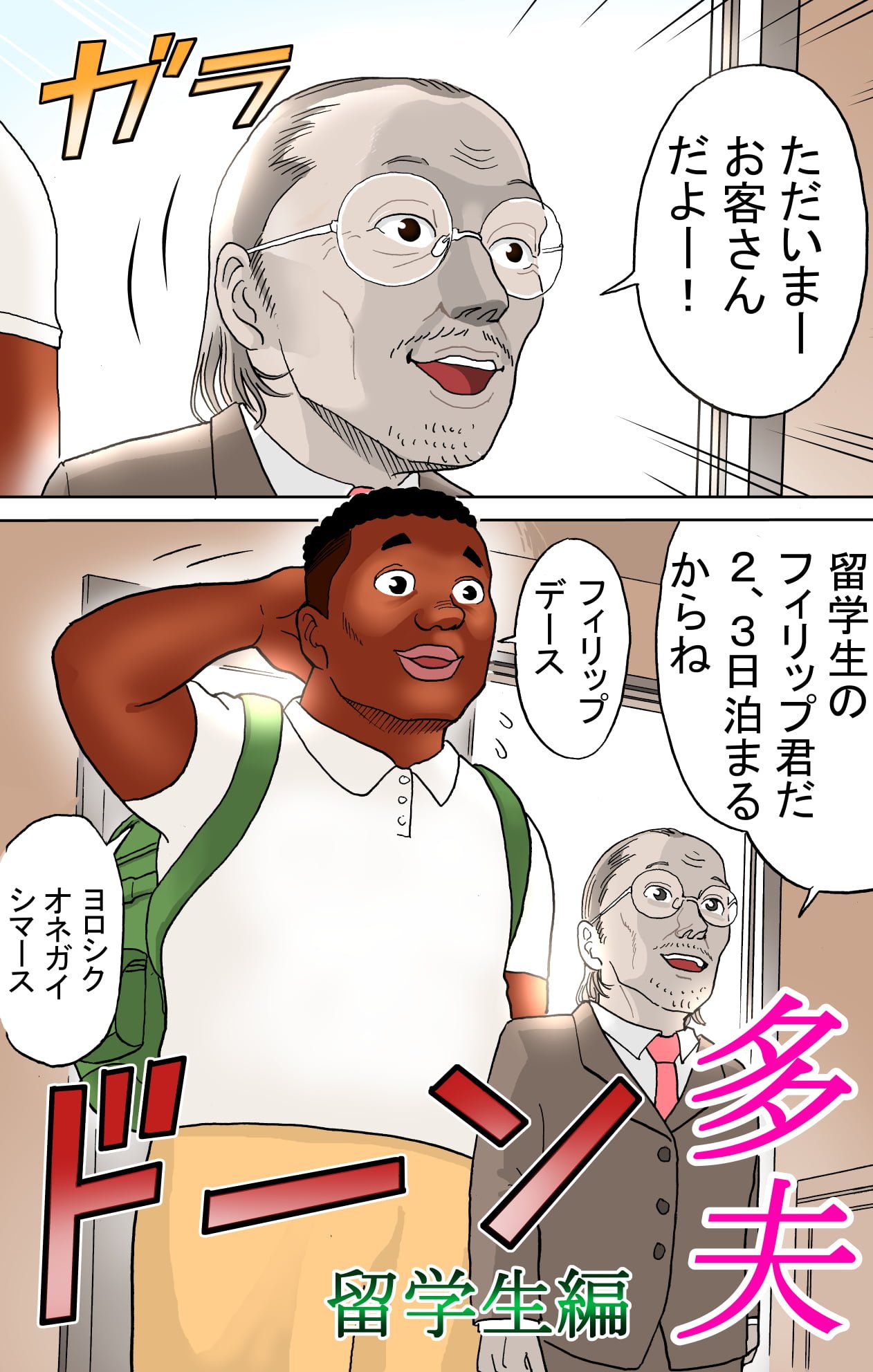 01