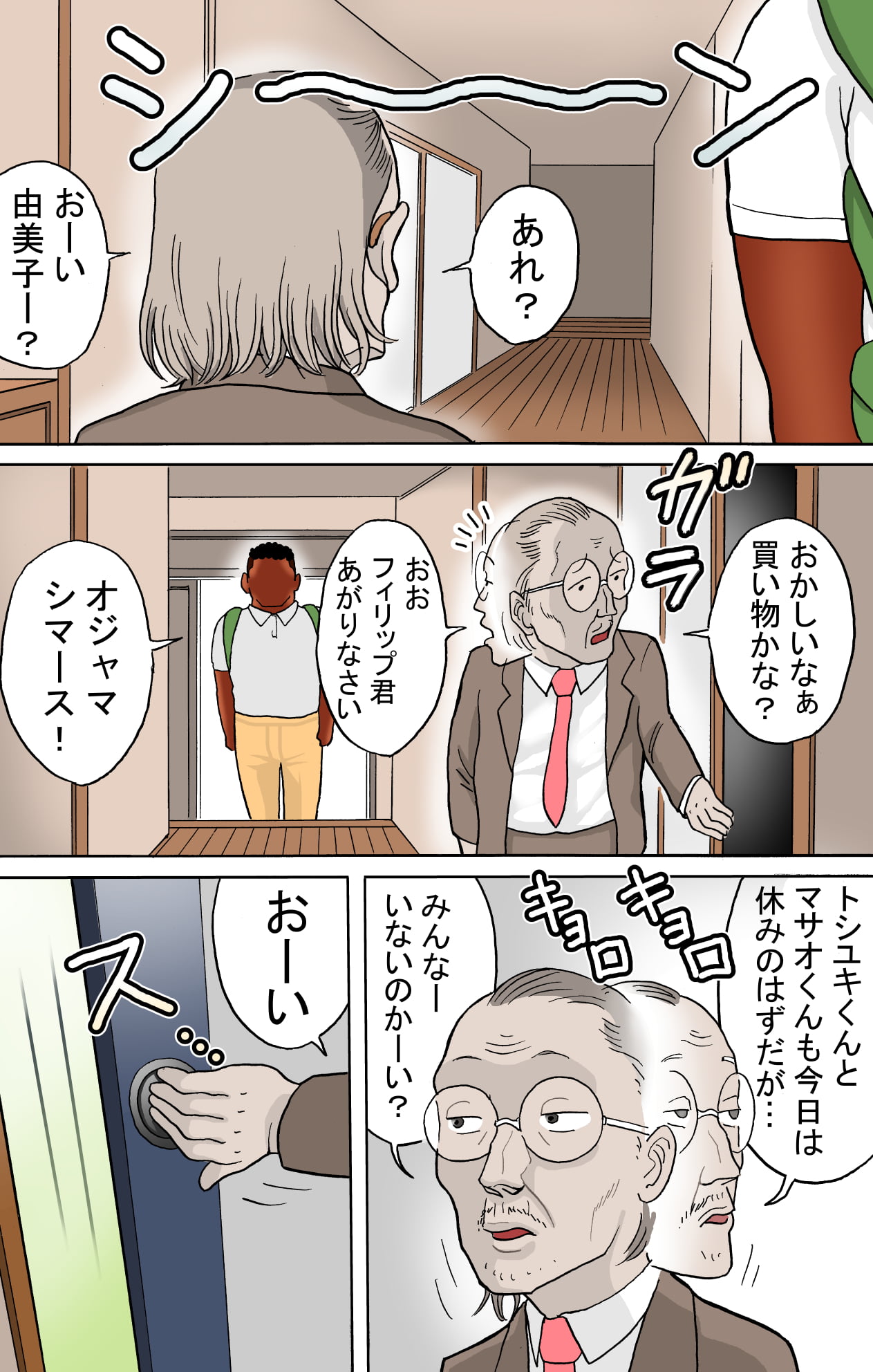 02