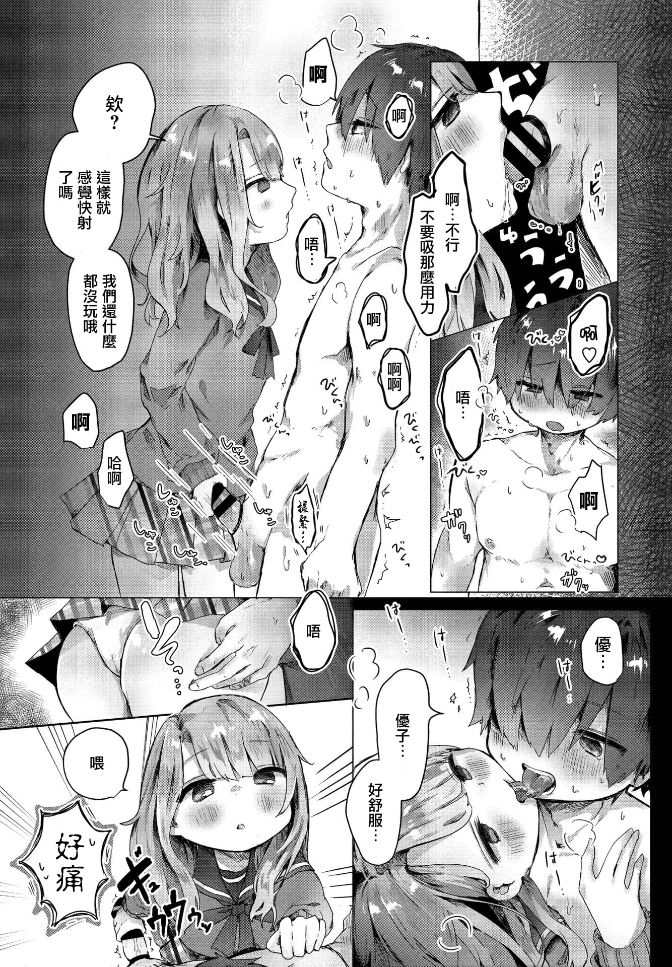 09