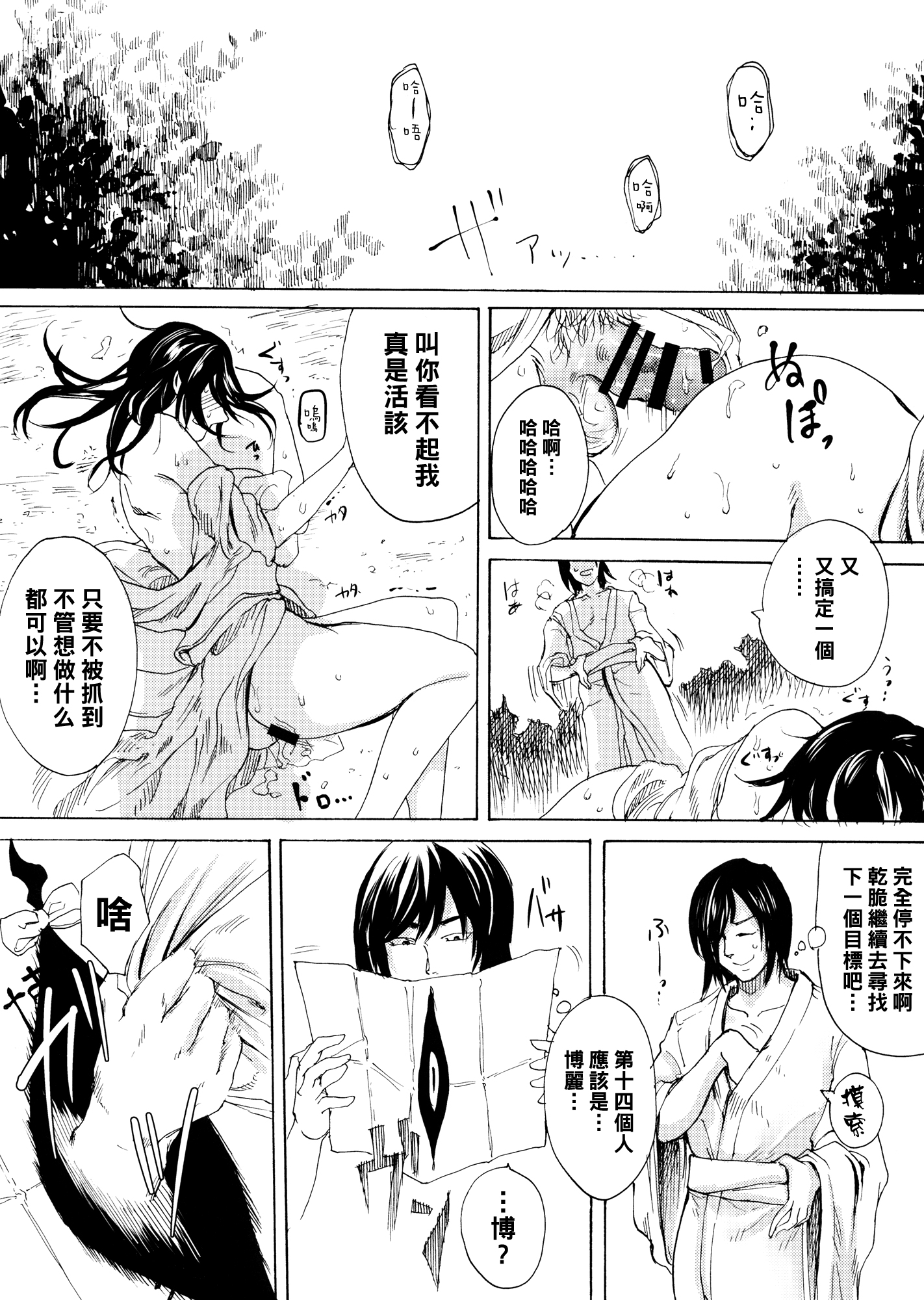 003