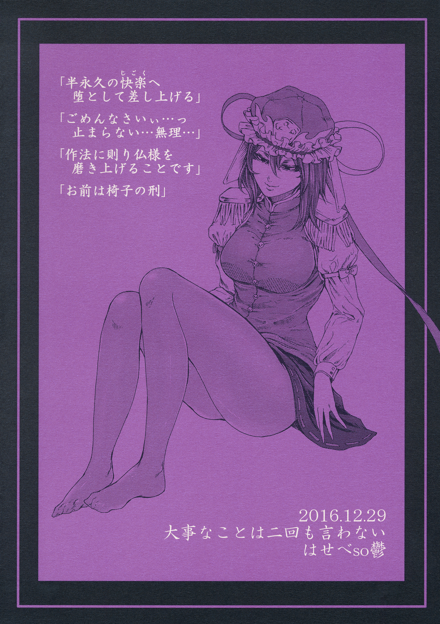 032