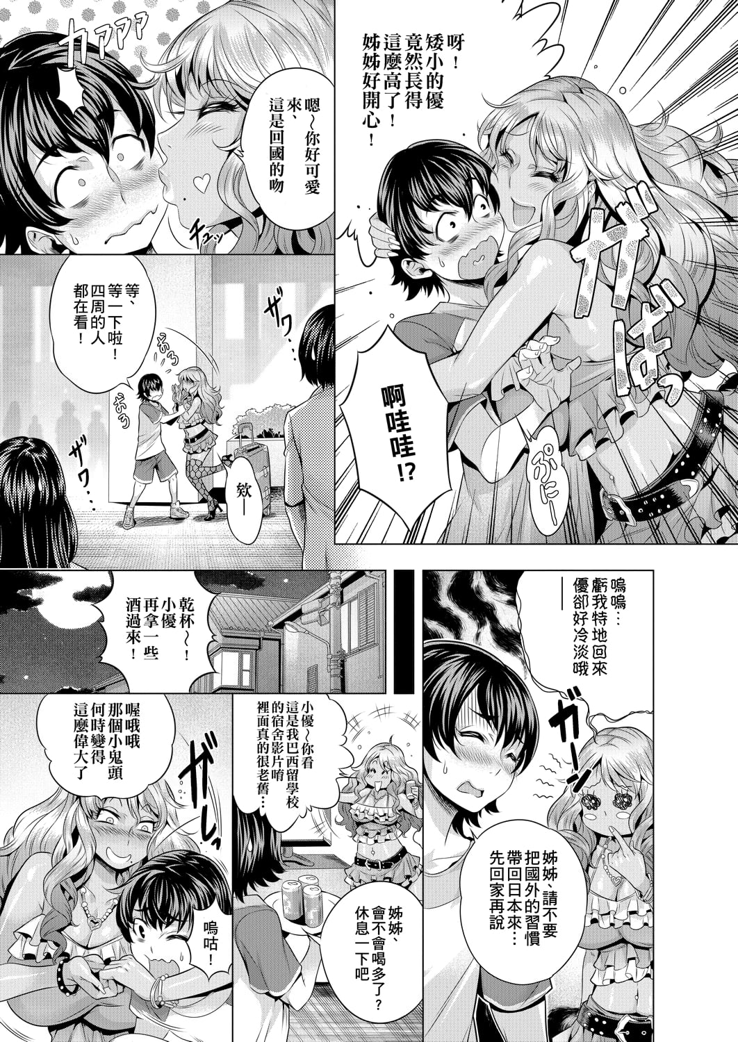 111