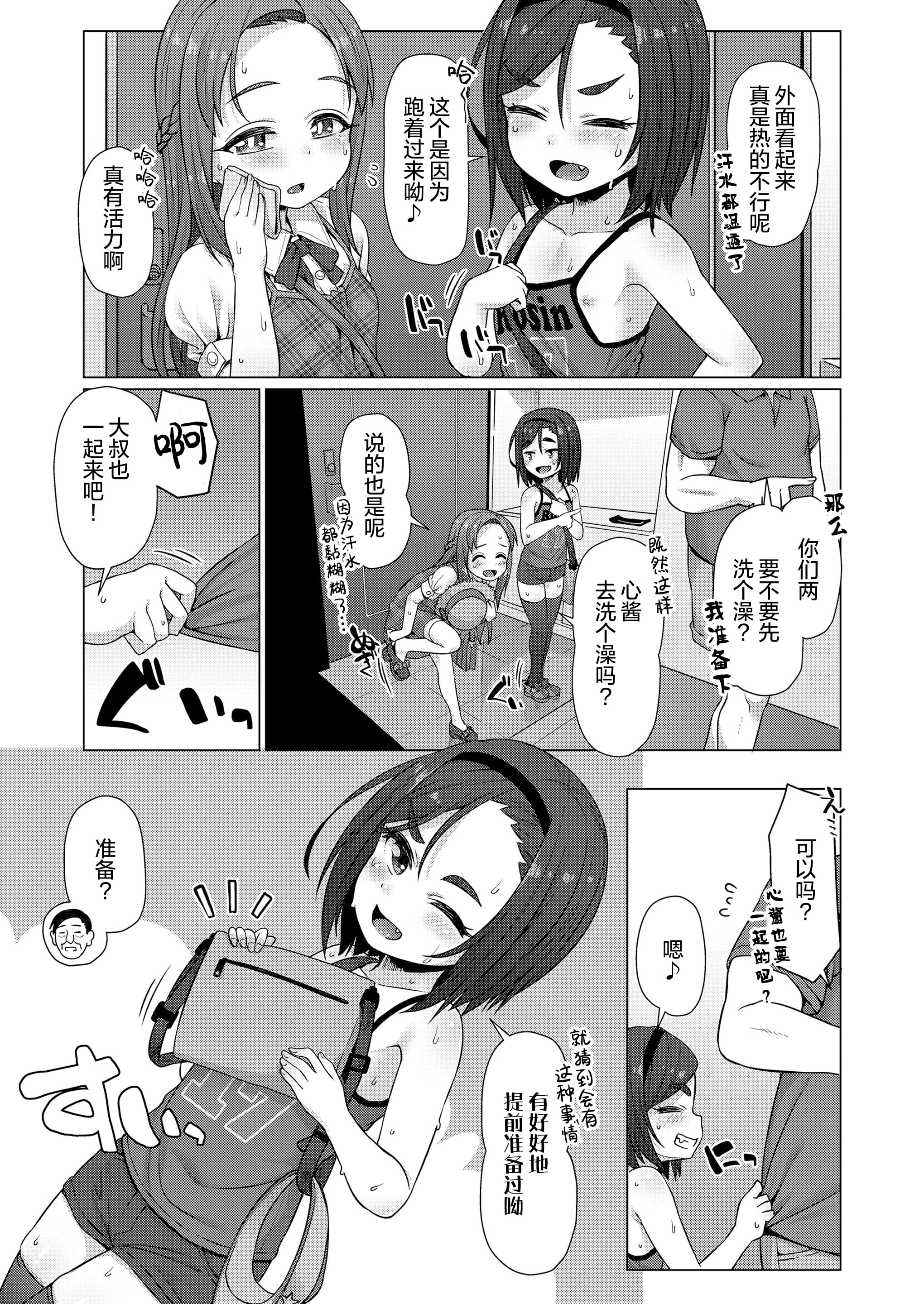 03