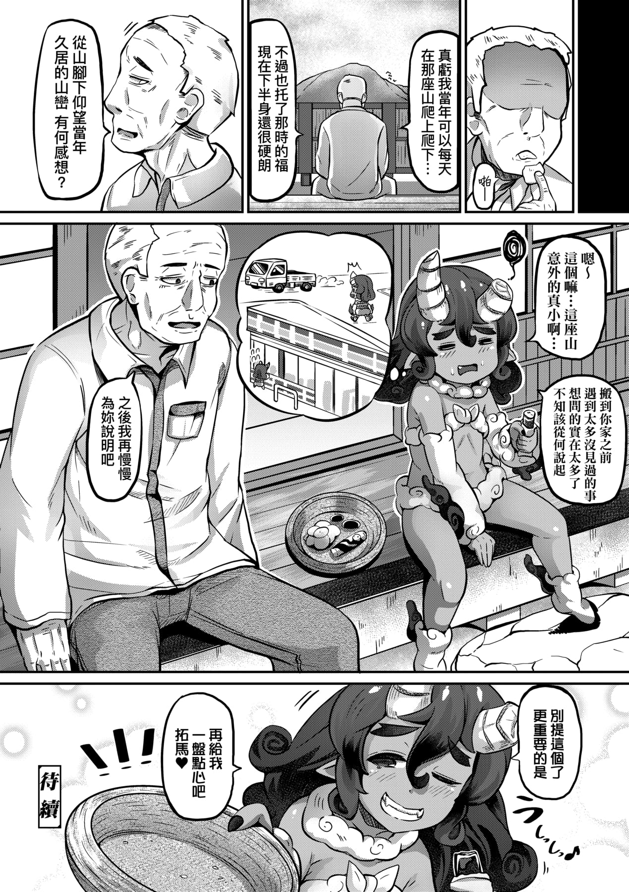 020