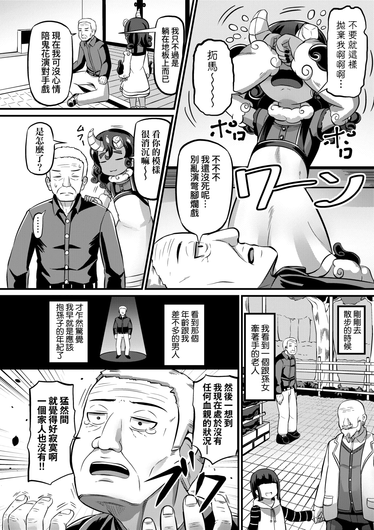 022