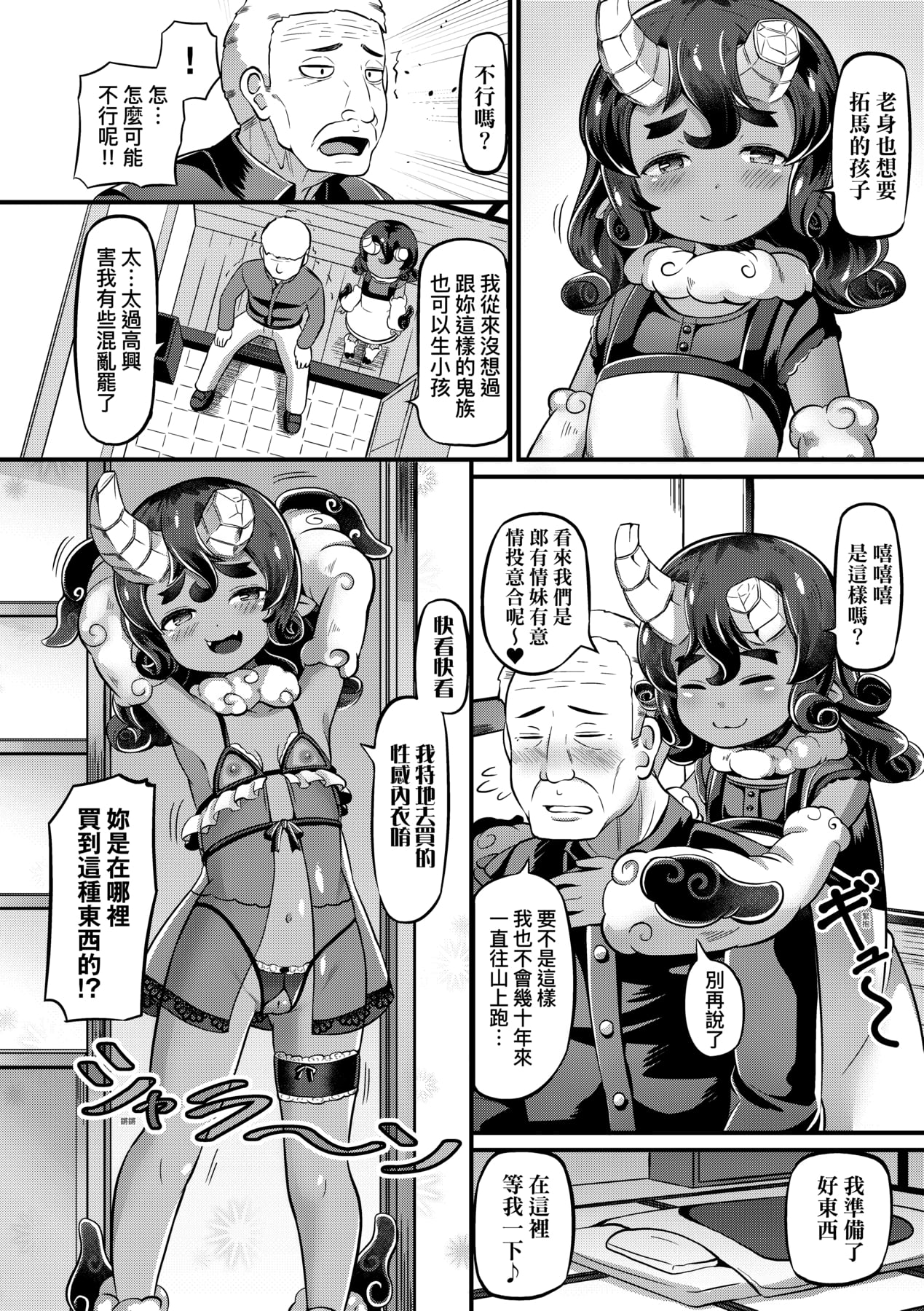 024