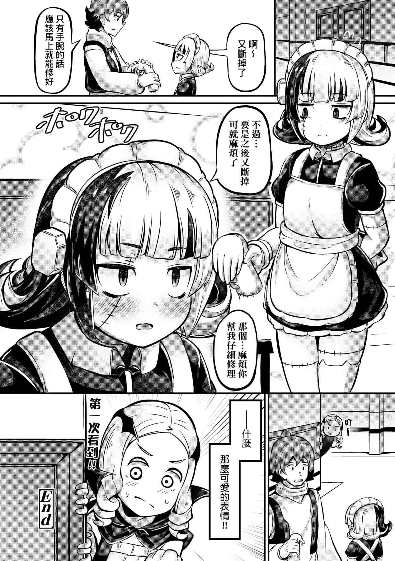 082