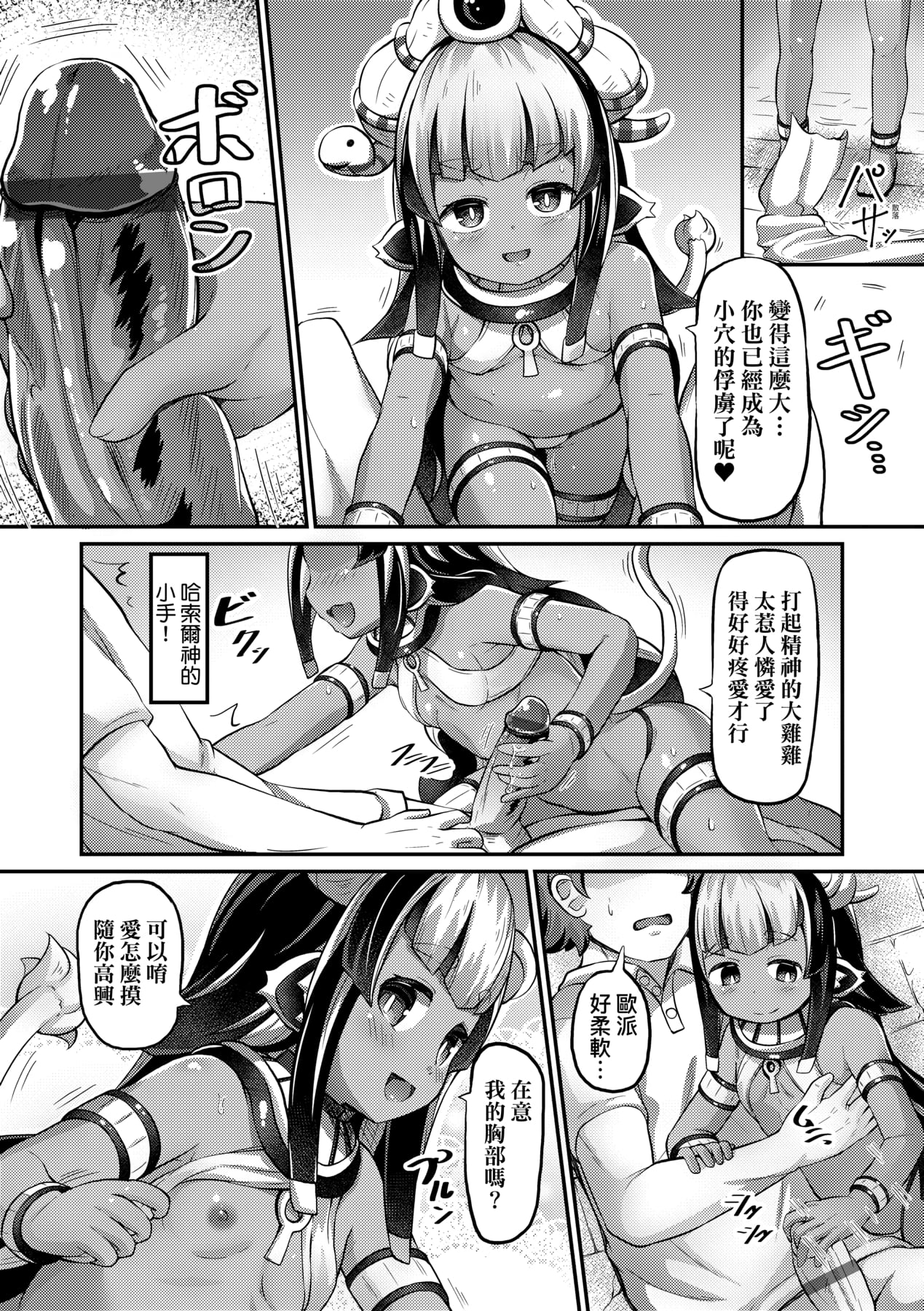 094
