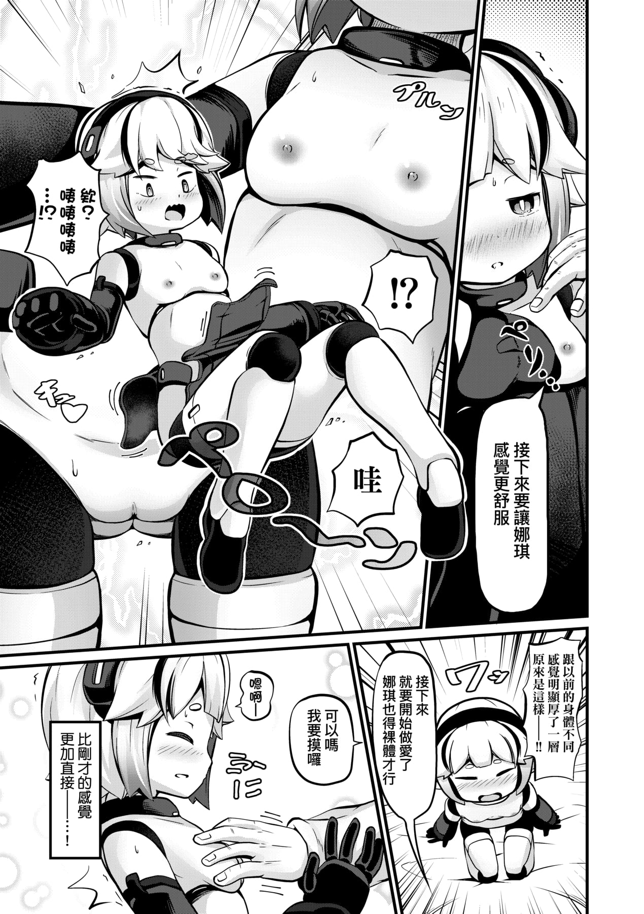 137
