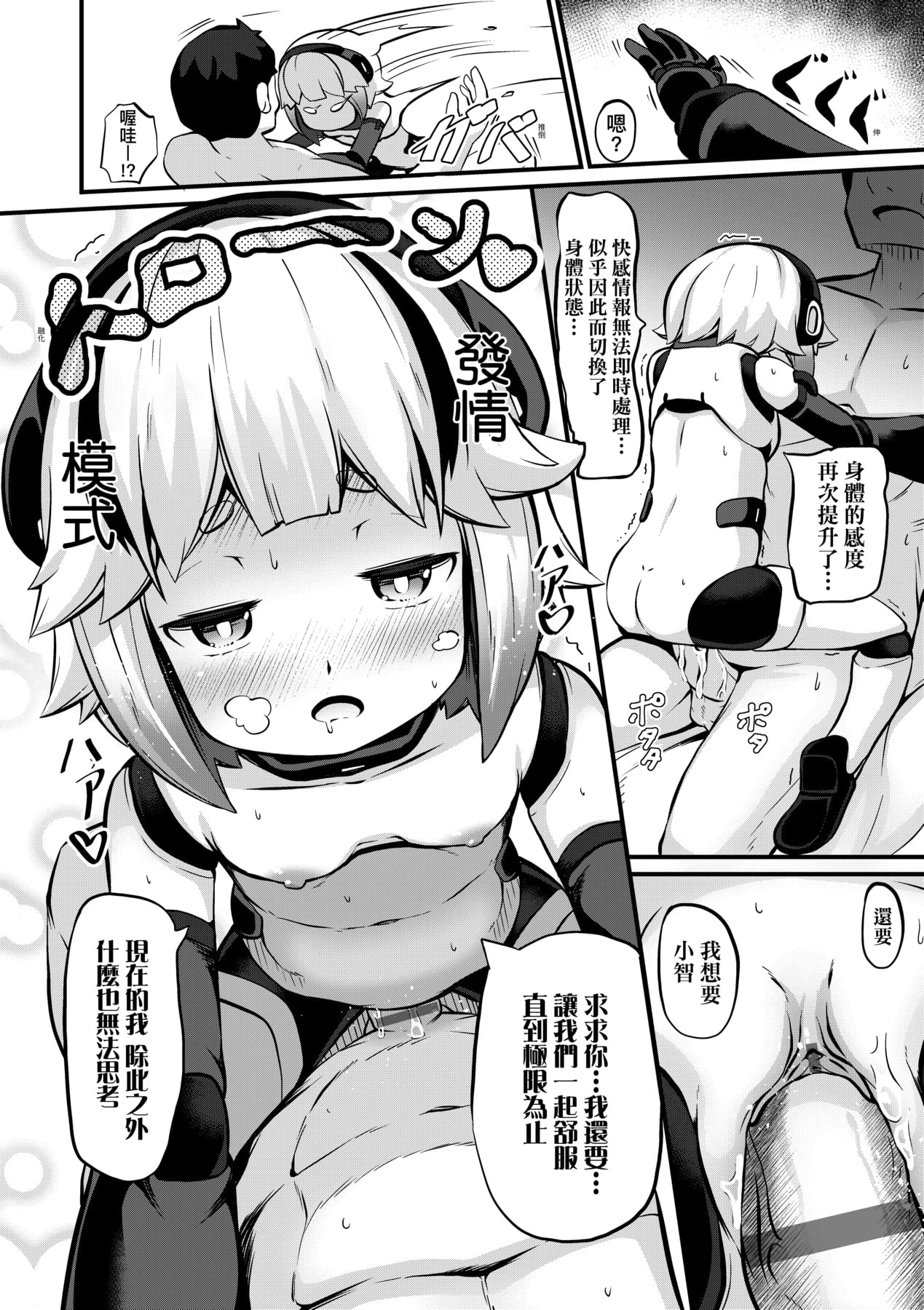 144