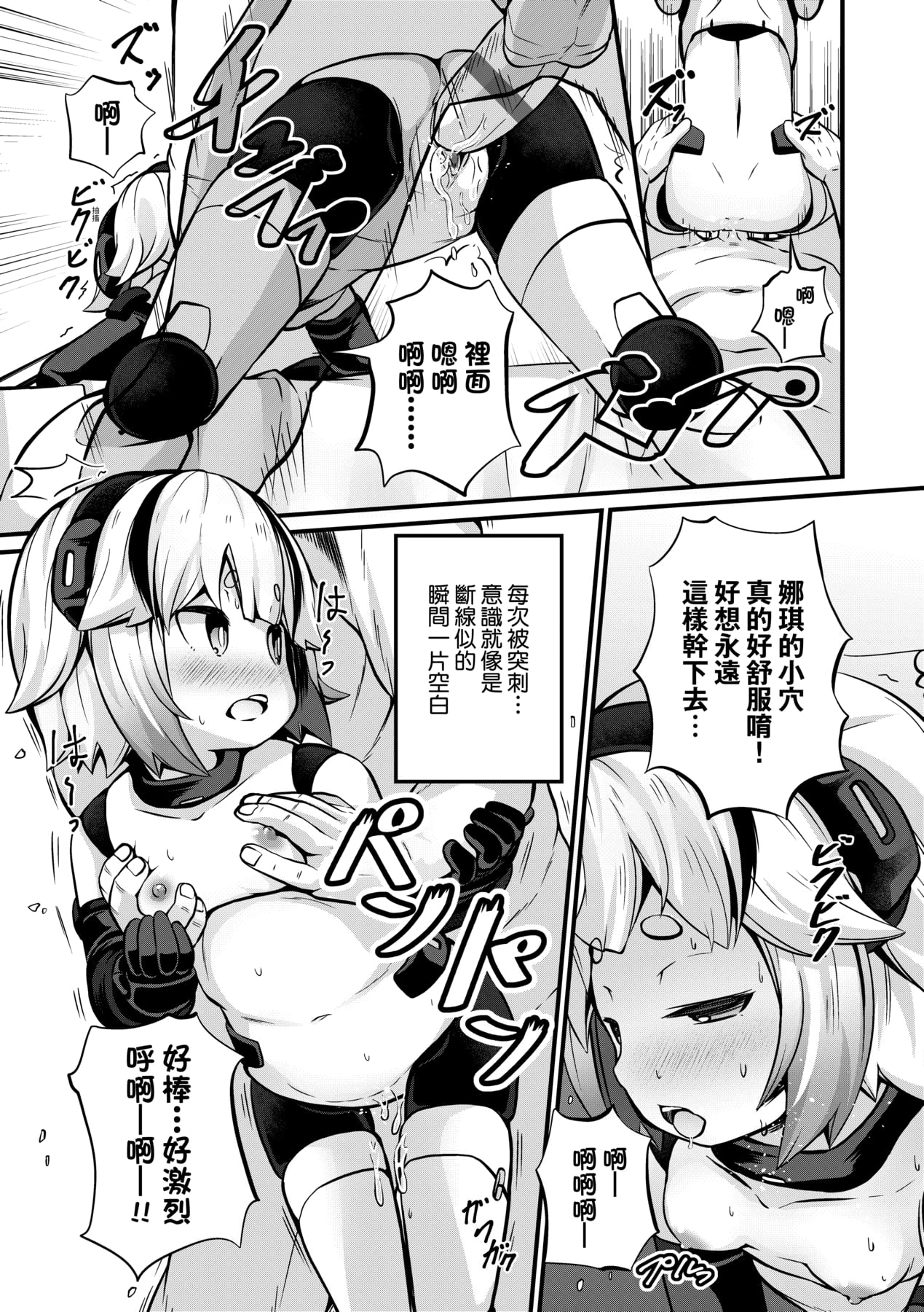 147