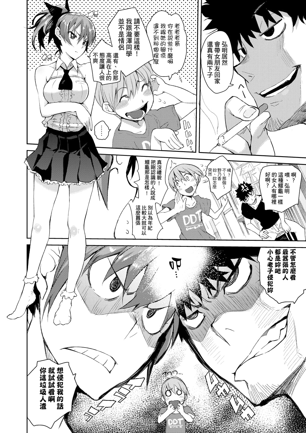 012