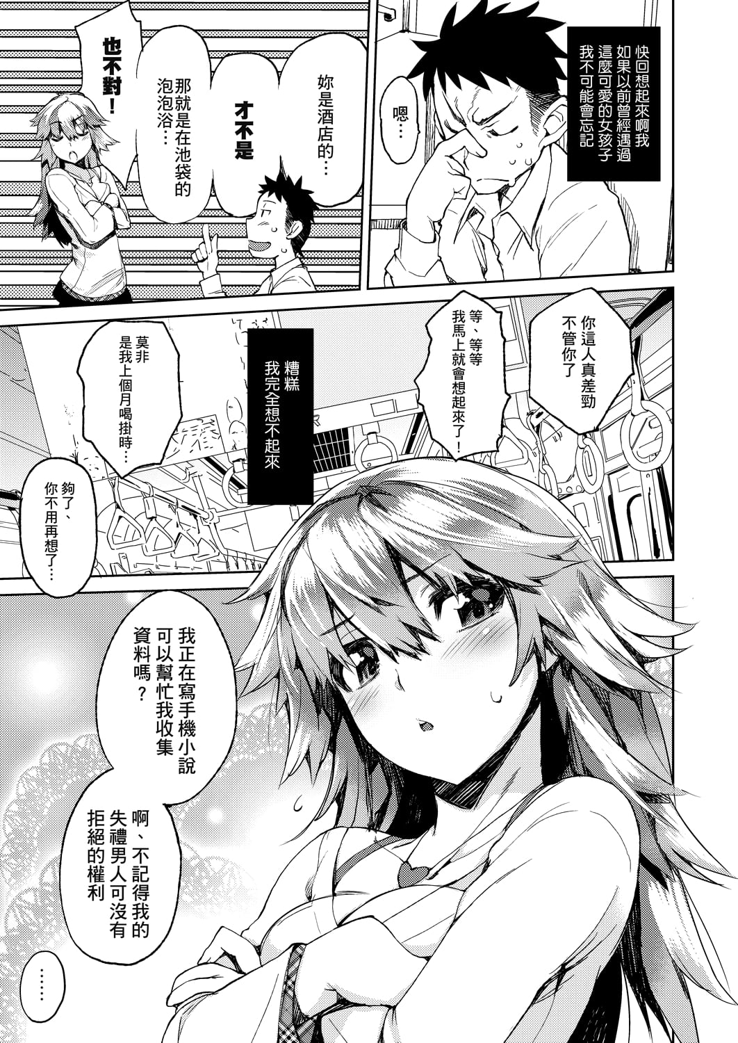 033